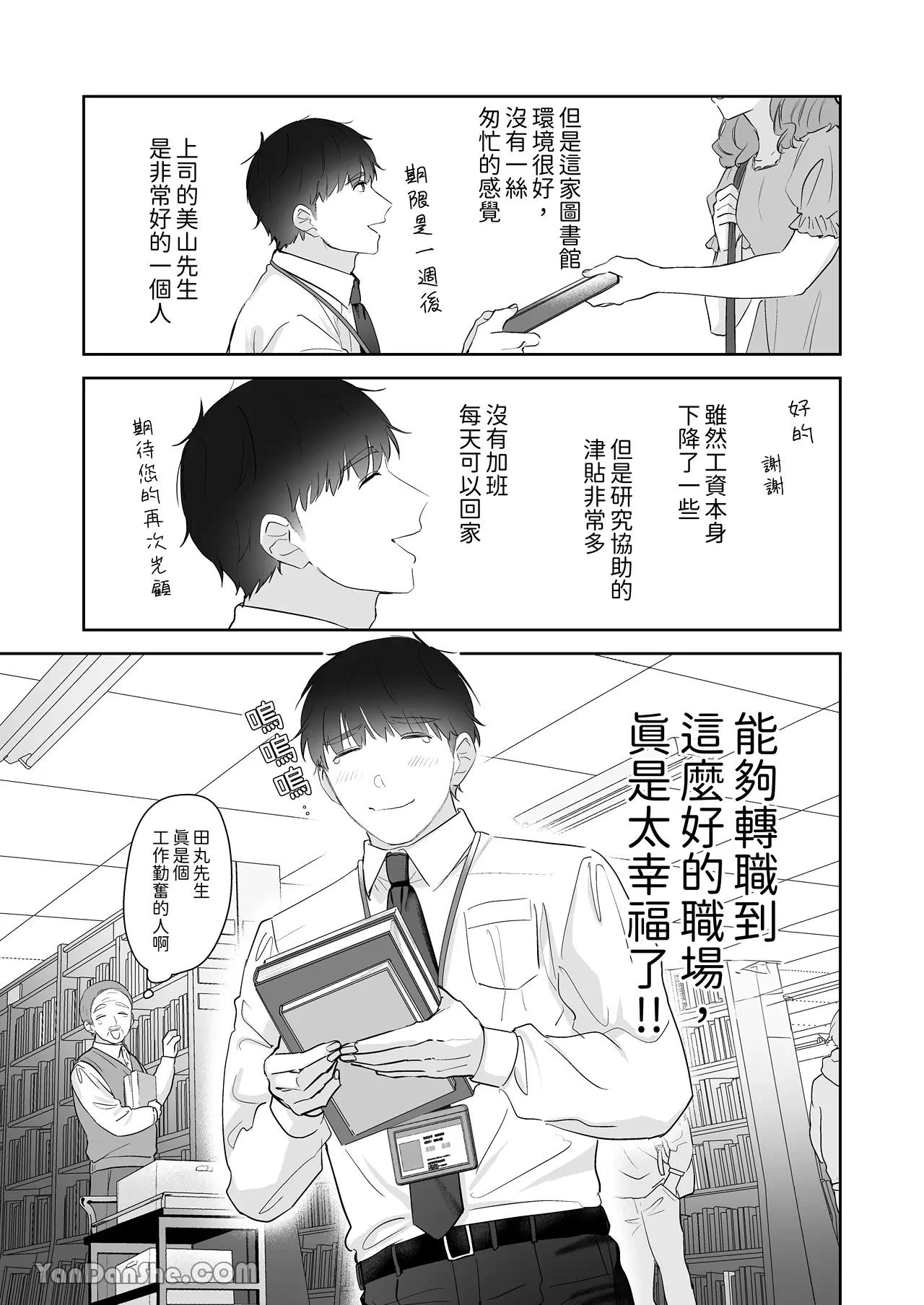 หน้า 22