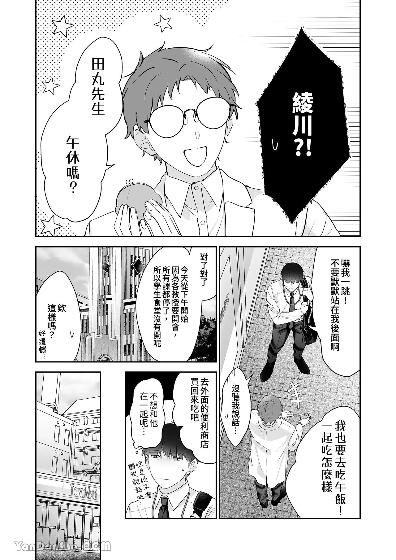 หน้า 24