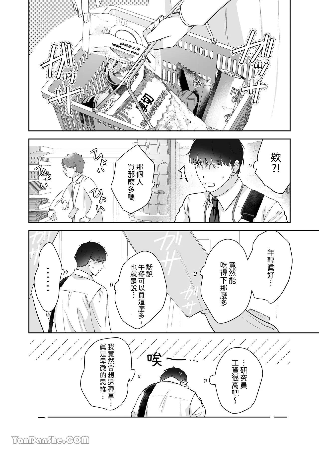 หน้า 25