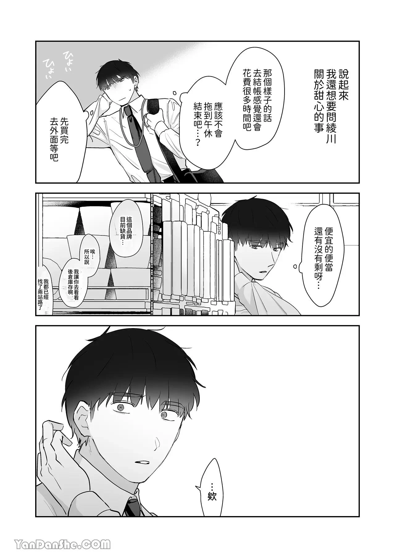 หน้า 26