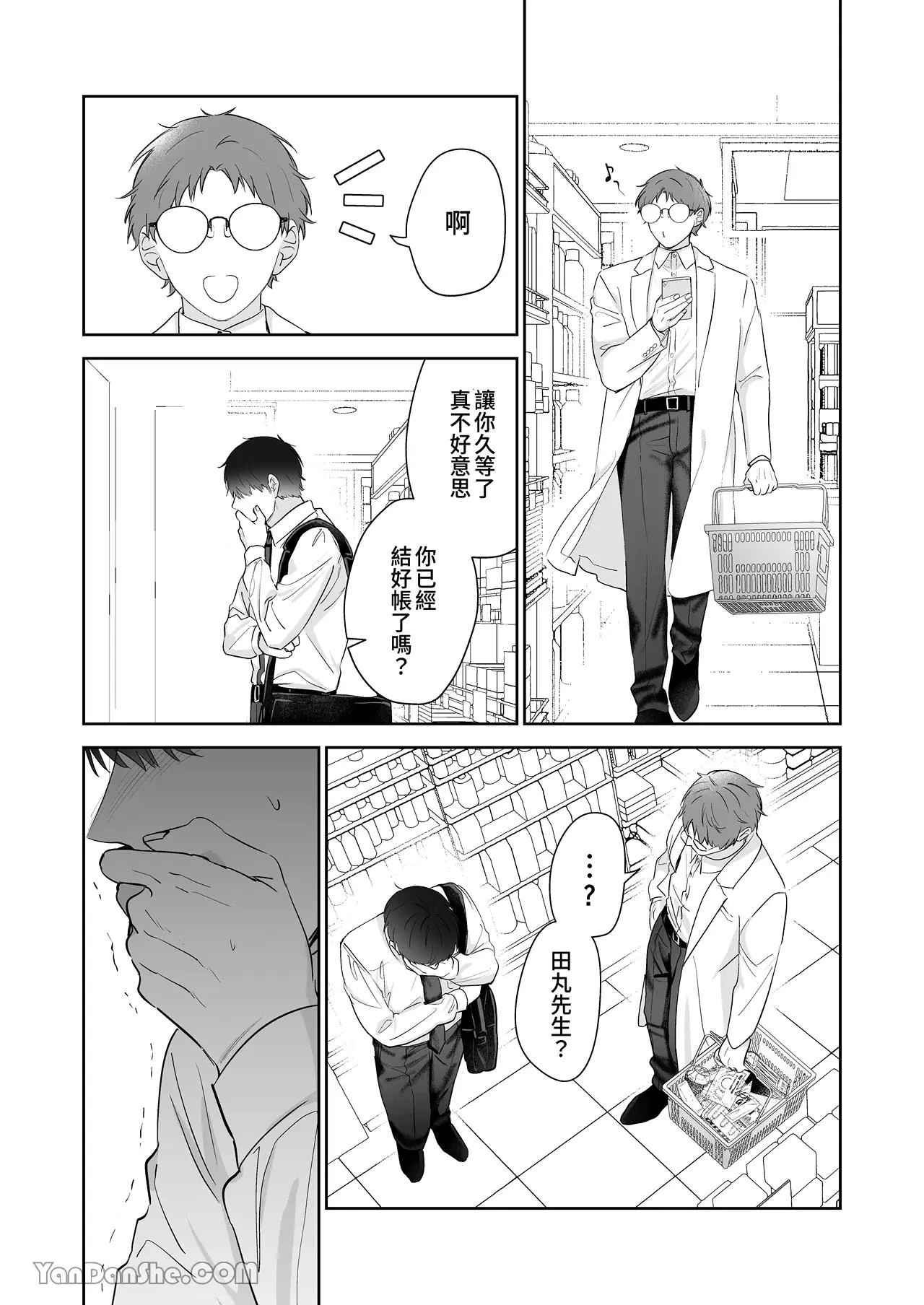 หน้า 27