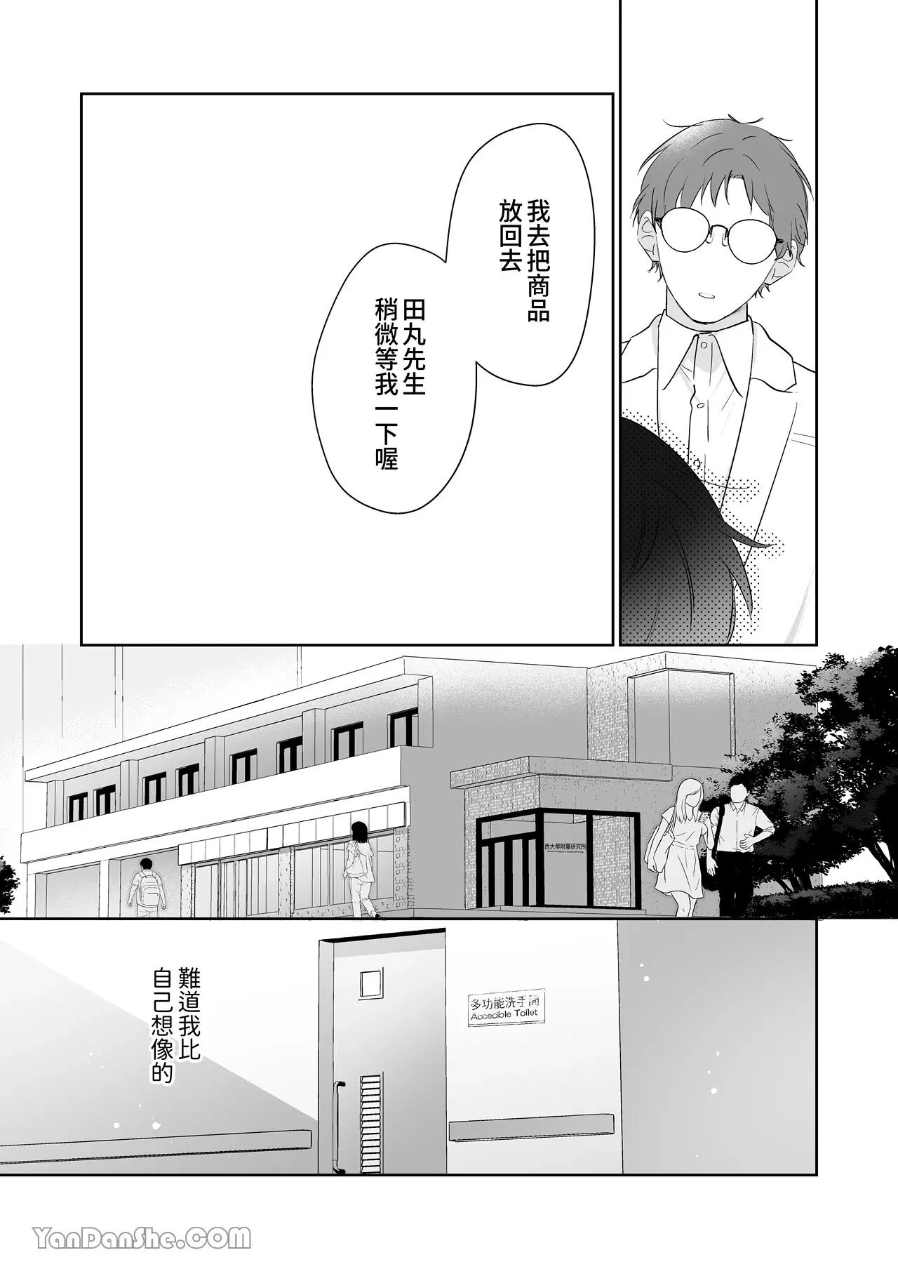หน้า 28