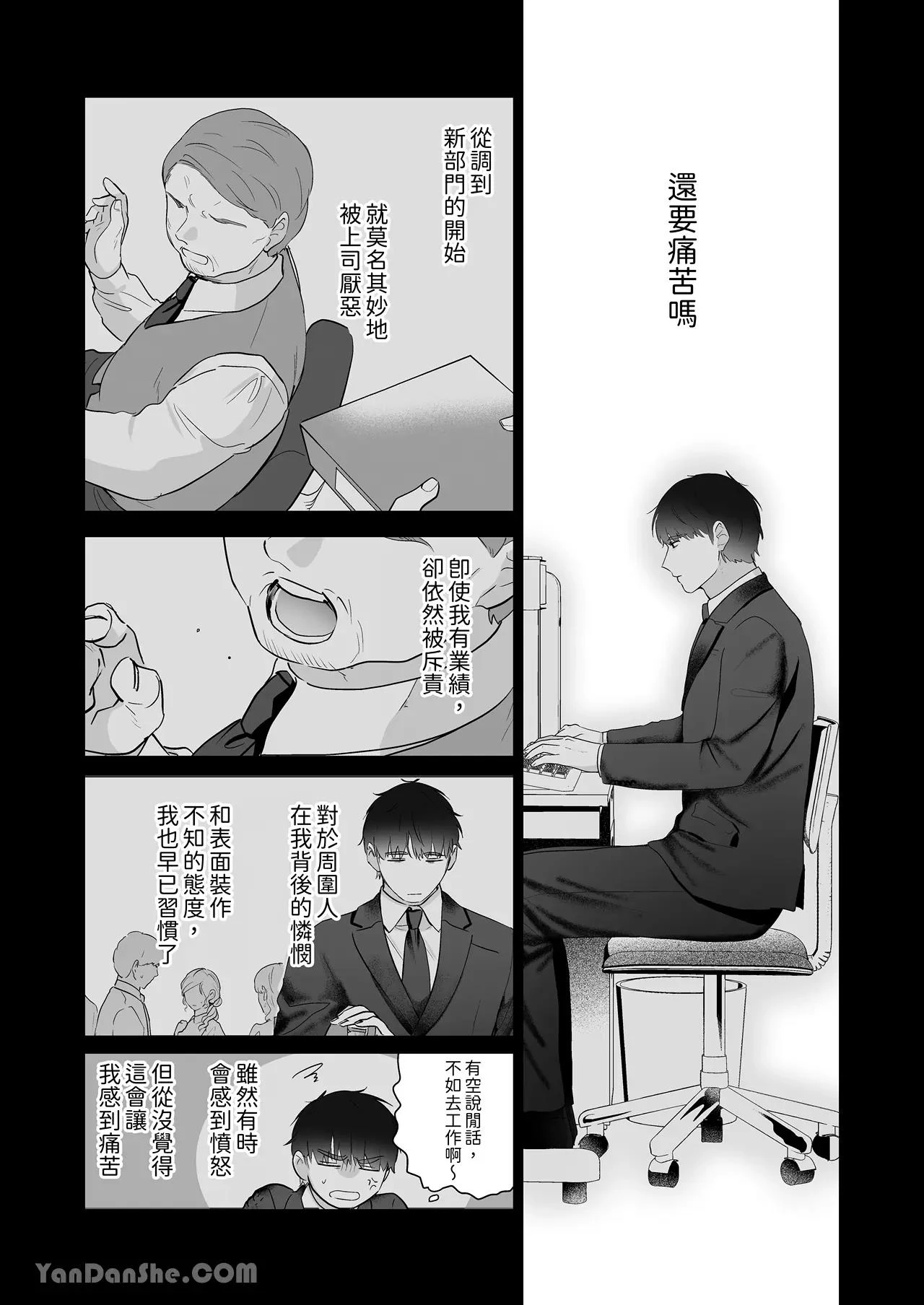 หน้า 29