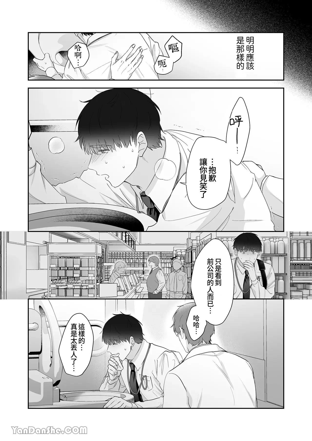 หน้า 30