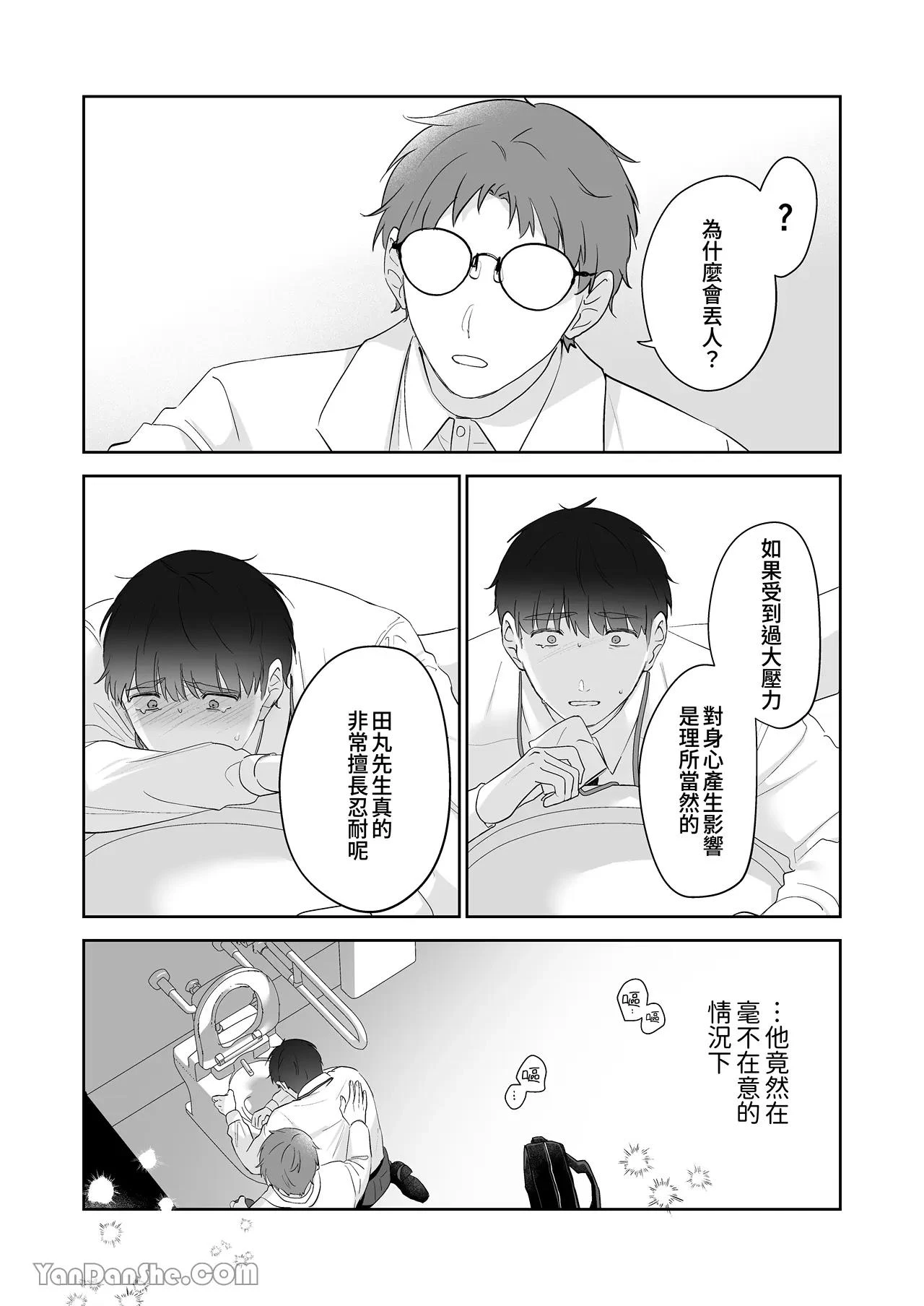 หน้า 31