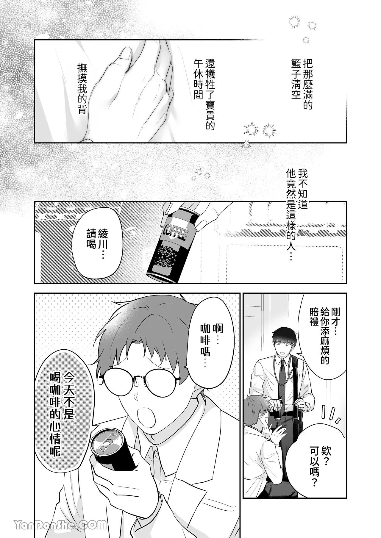หน้า 32