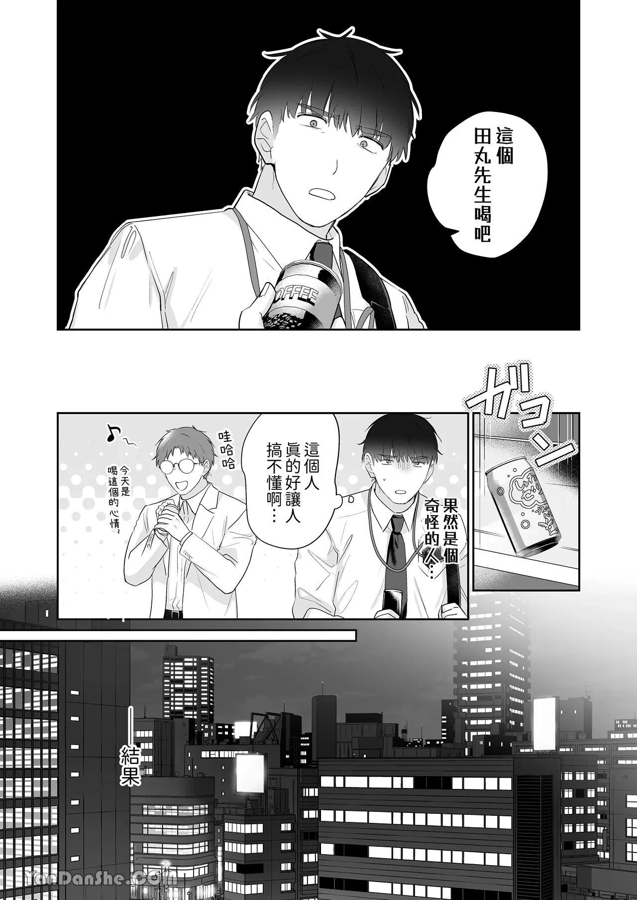 หน้า 33