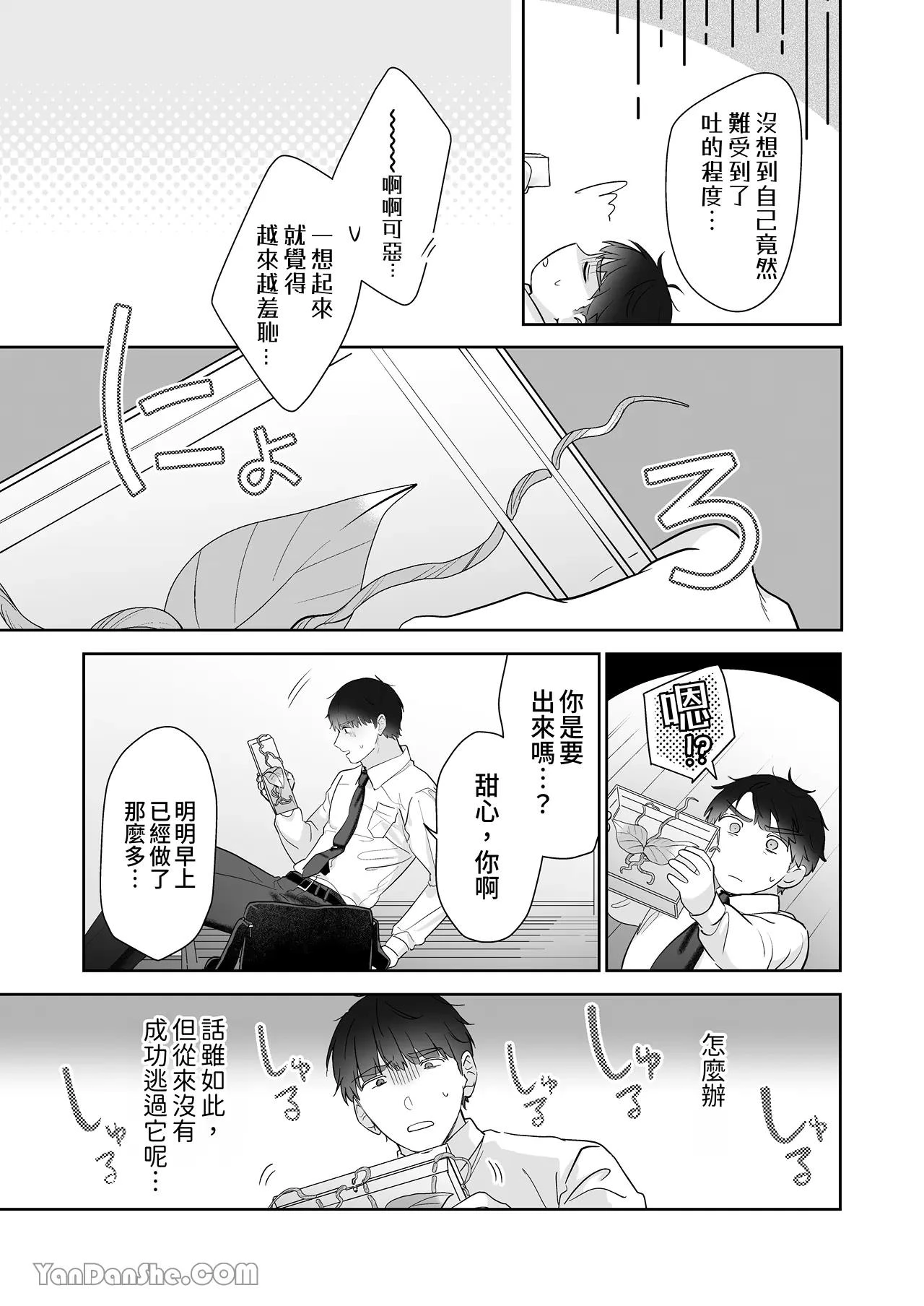 หน้า 36