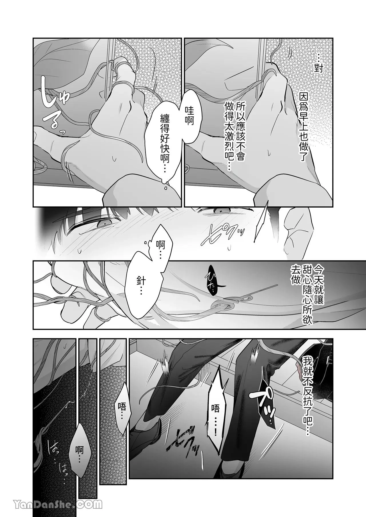 หน้า 37