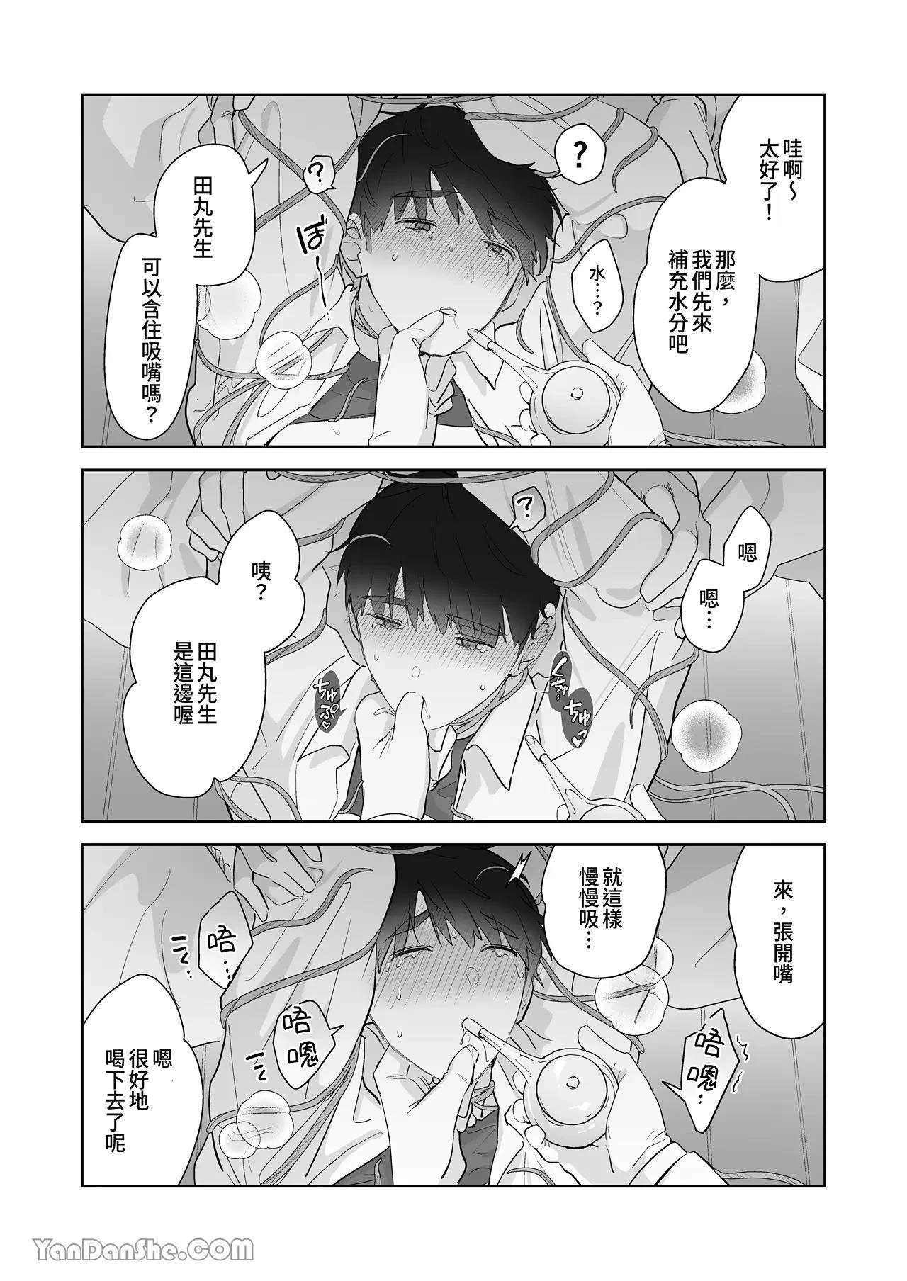 หน้า 41