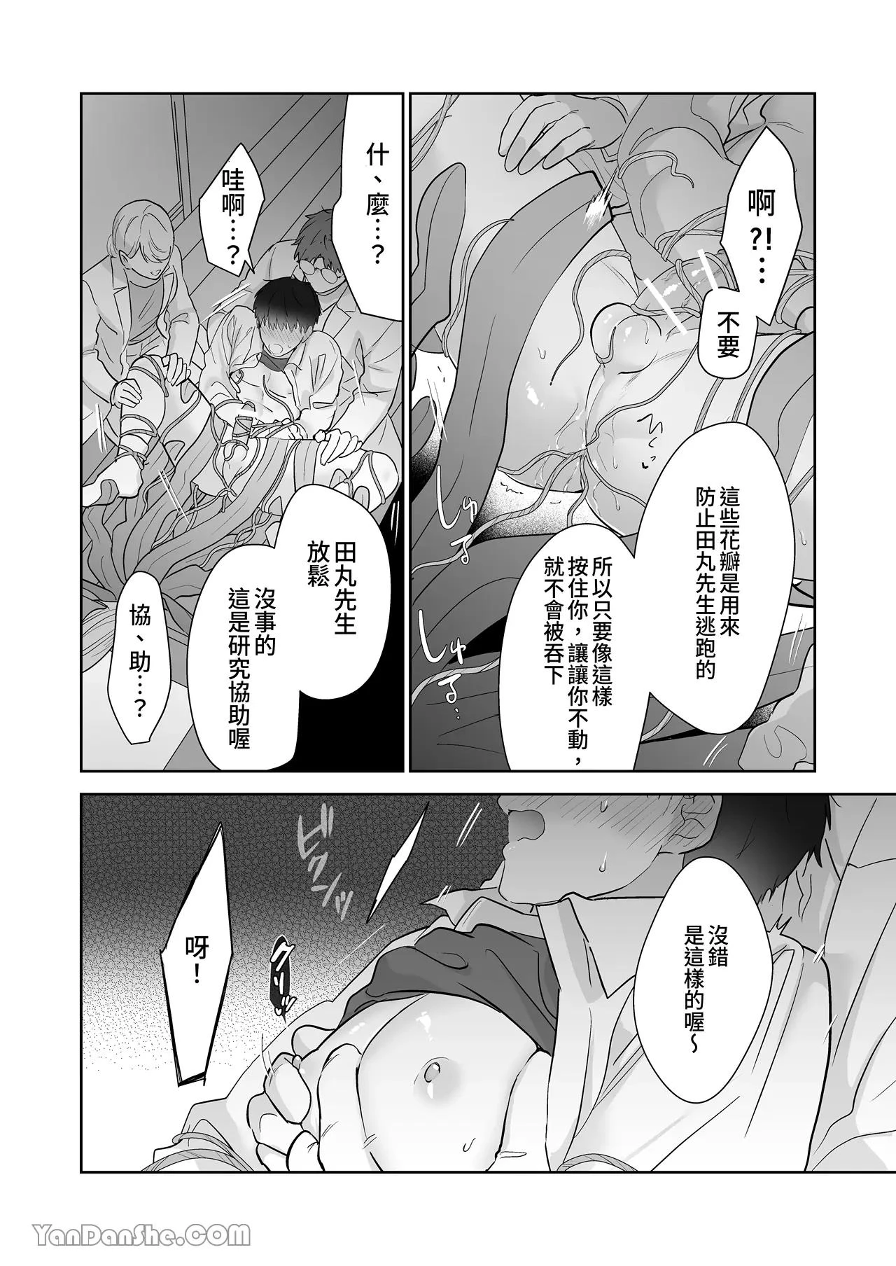 หน้า 43