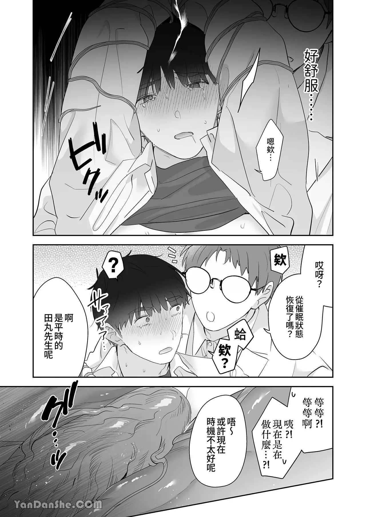 หน้า 54