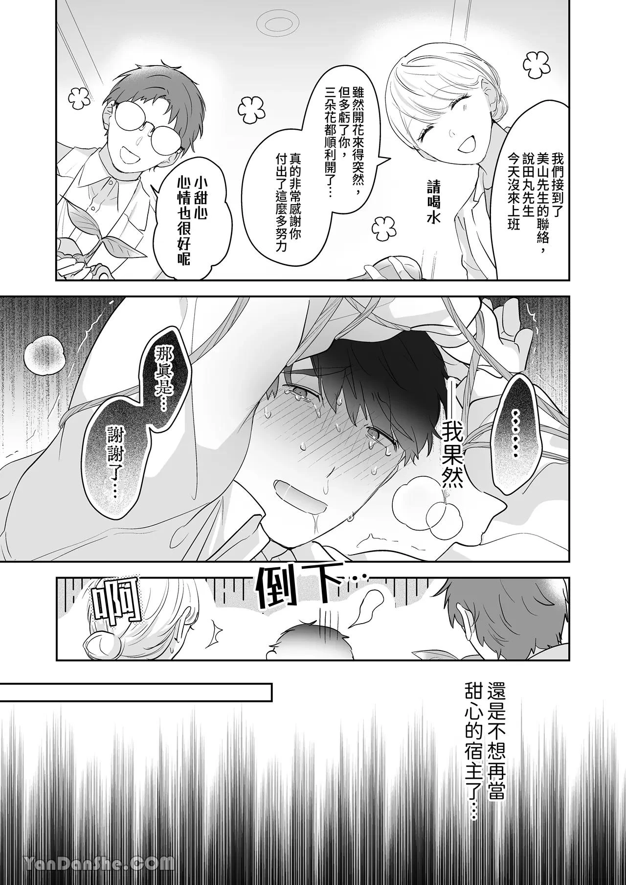 หน้า 60