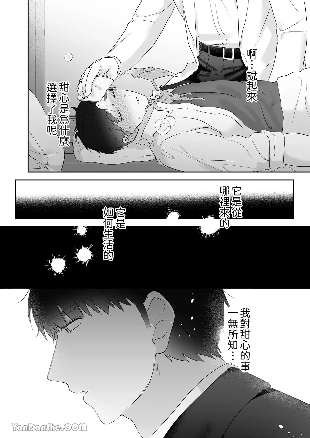 หน้า 61