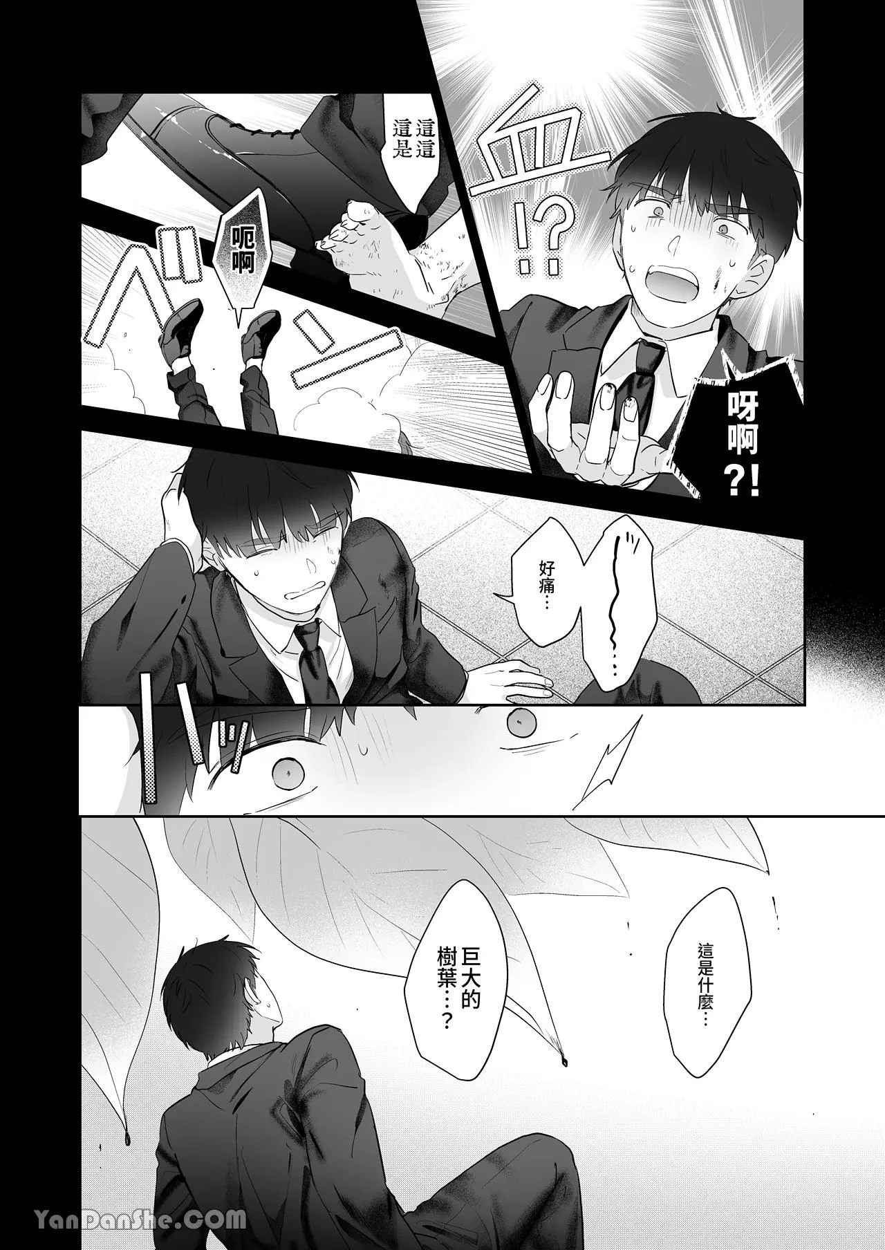 หน้า 63