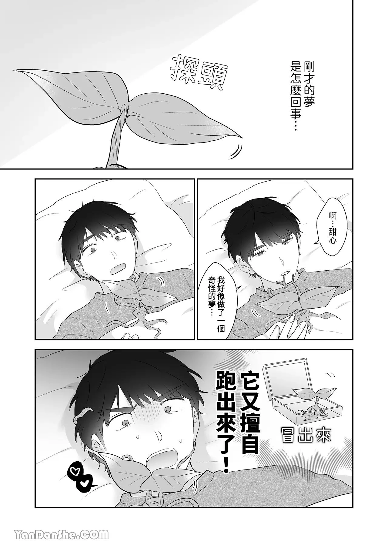 หน้า 66