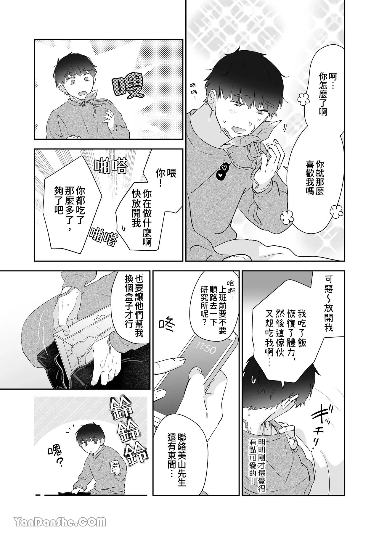 หน้า 68