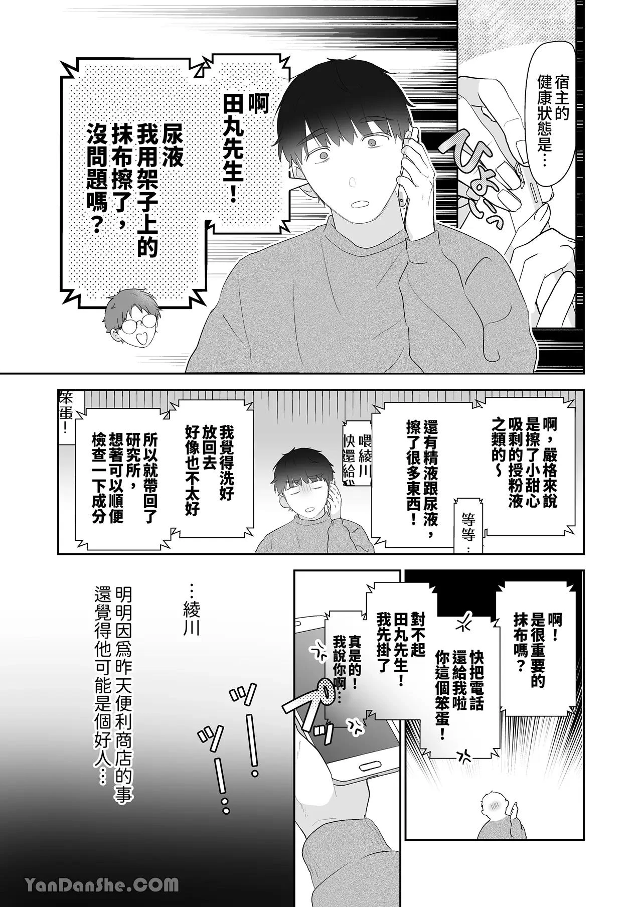 หน้า 70