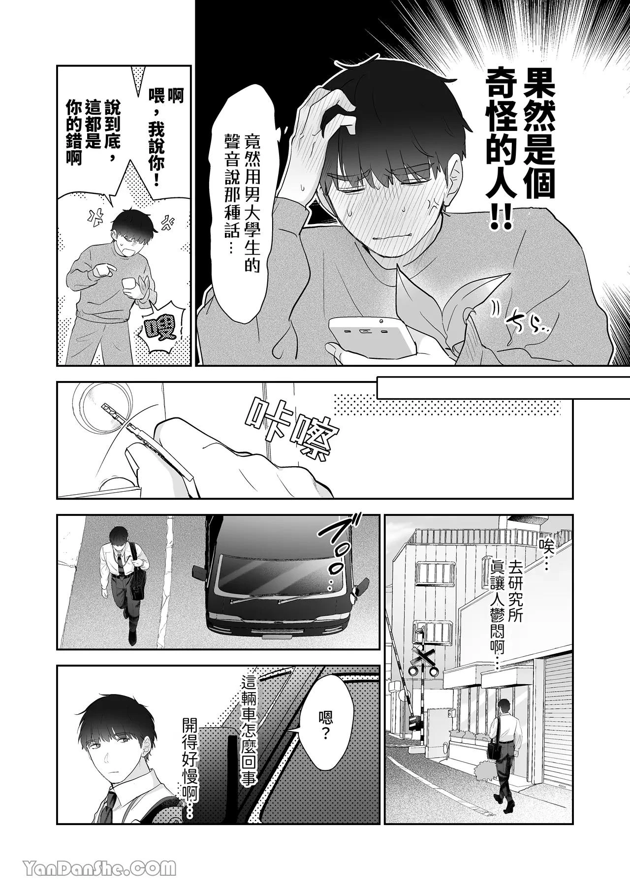 หน้า 71
