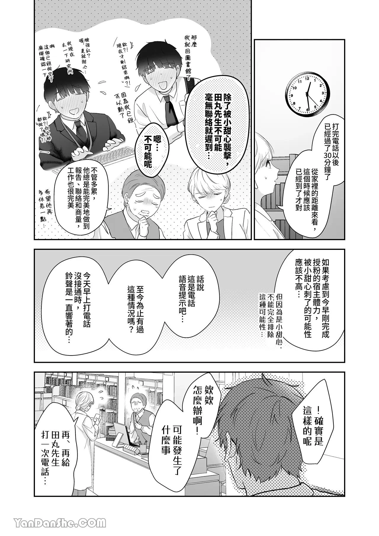 หน้า 73