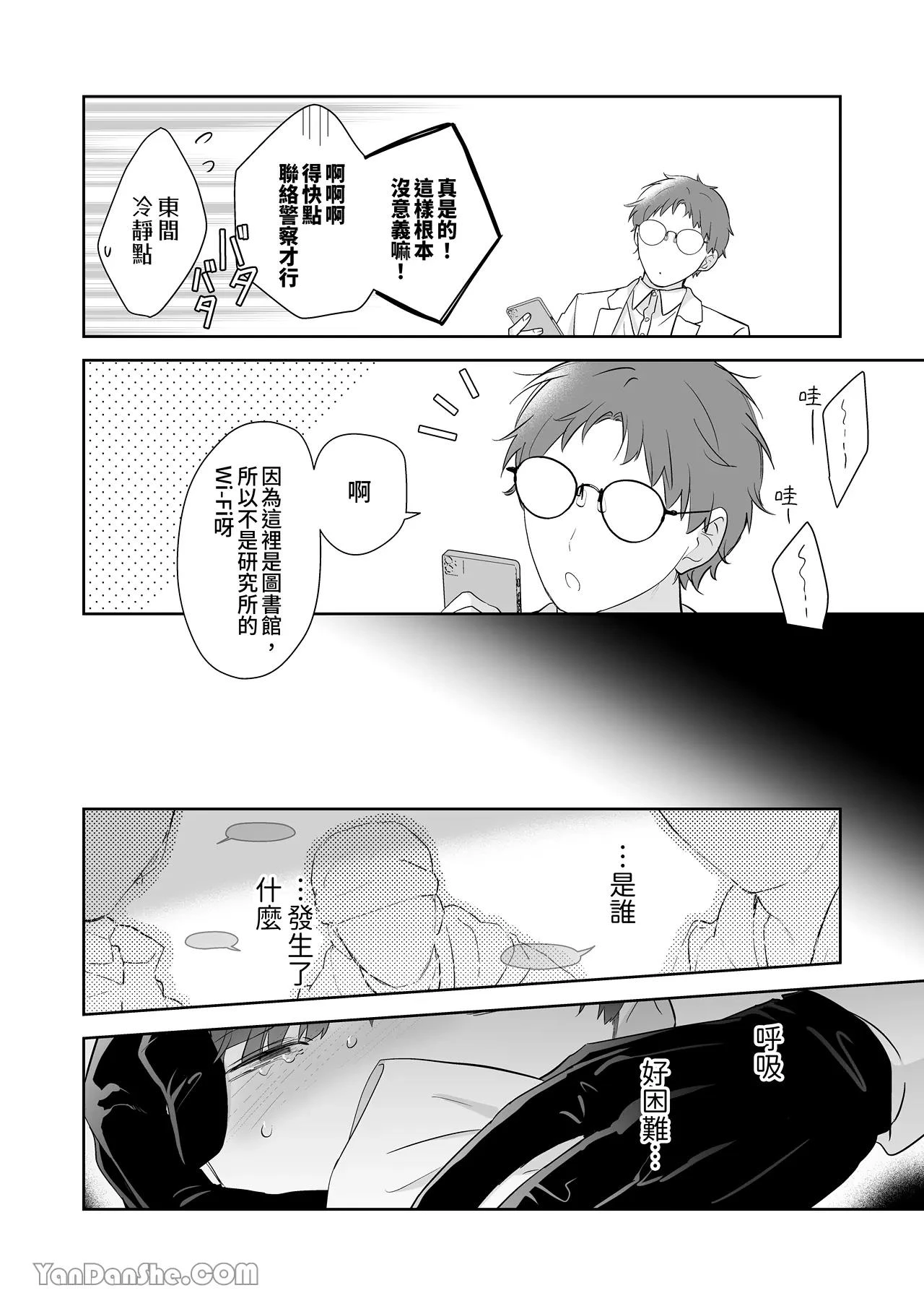 หน้า 75
