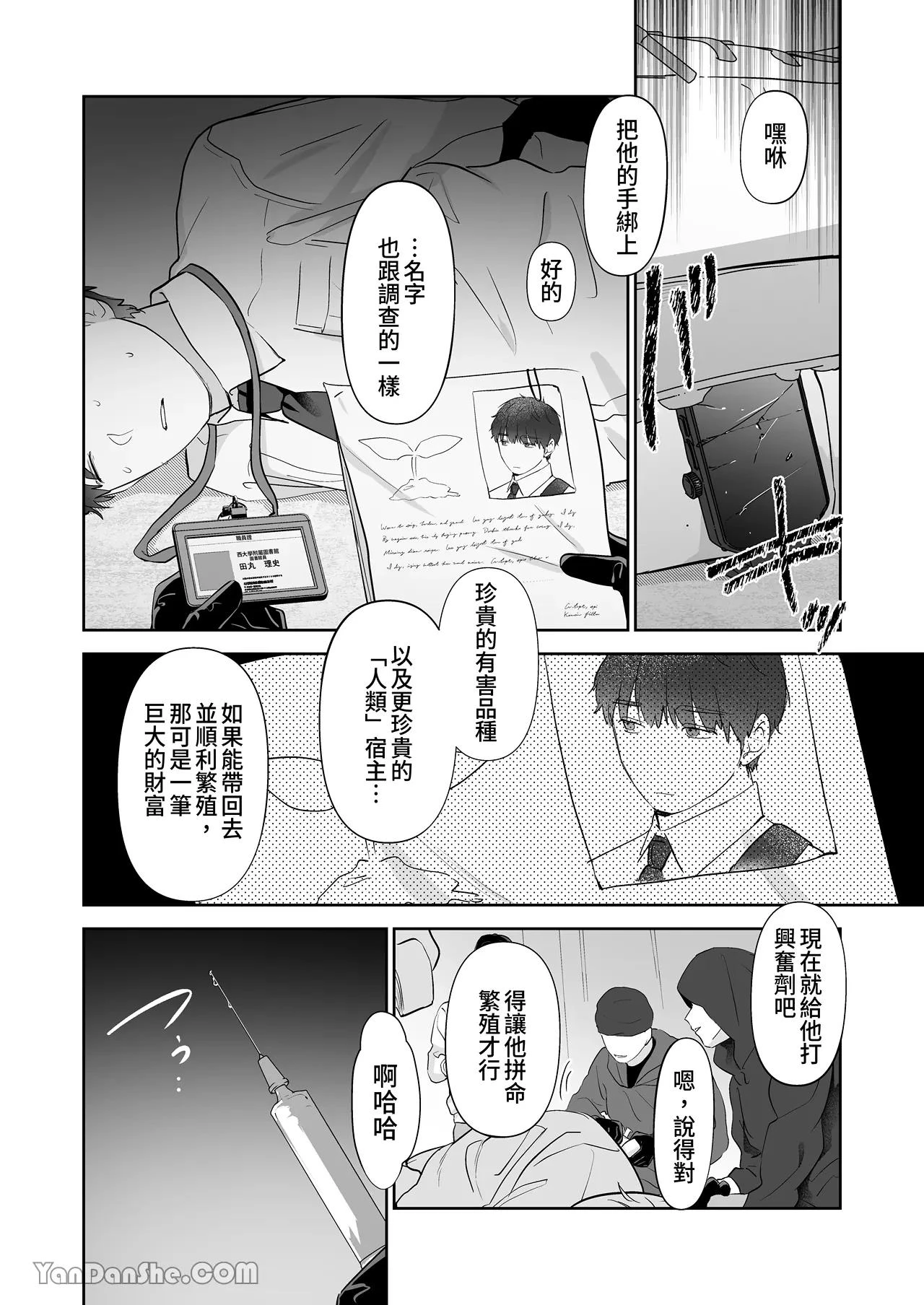 หน้า 77