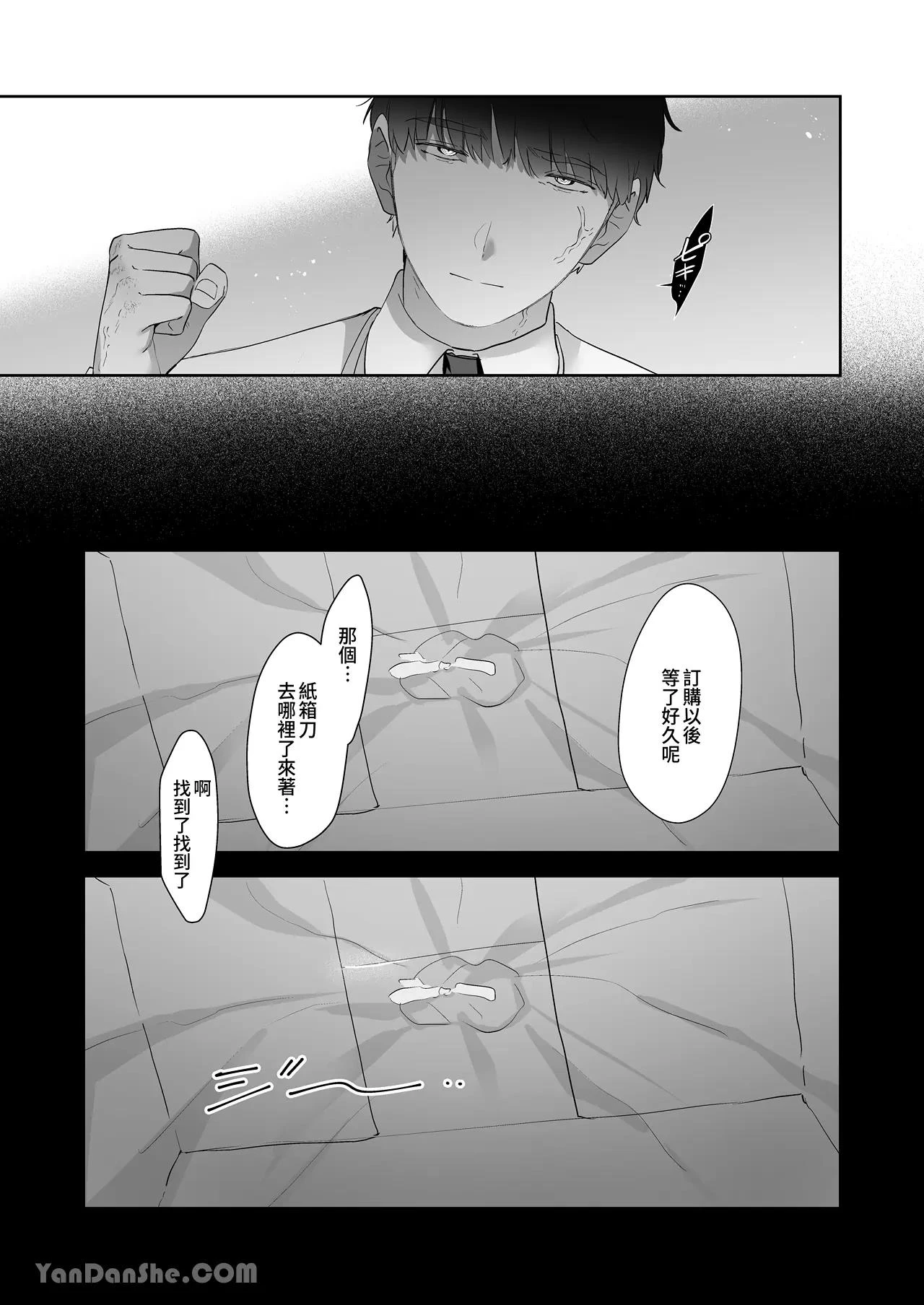 หน้า 80