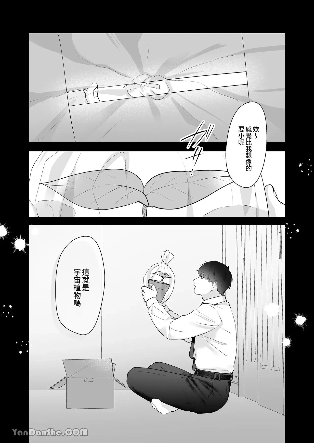 หน้า 81