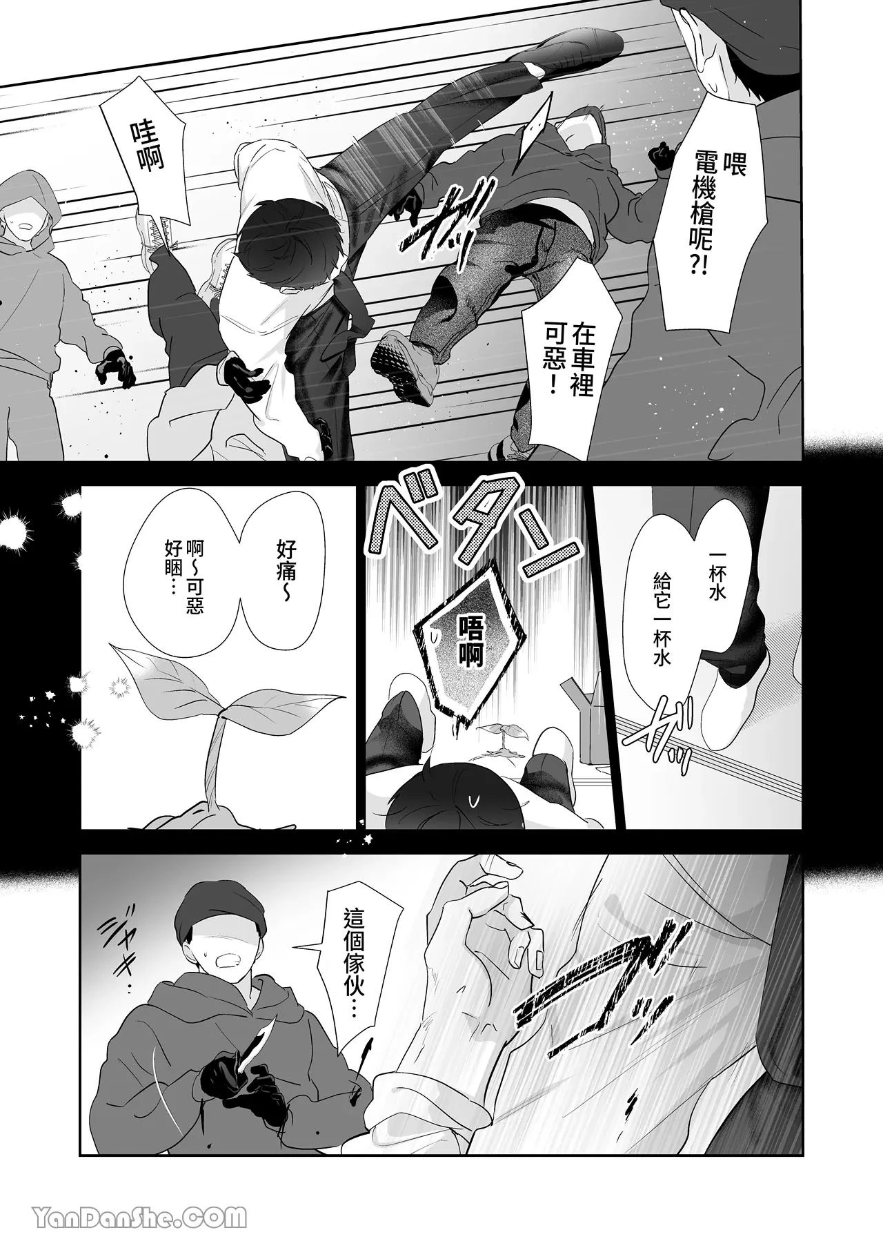 หน้า 82