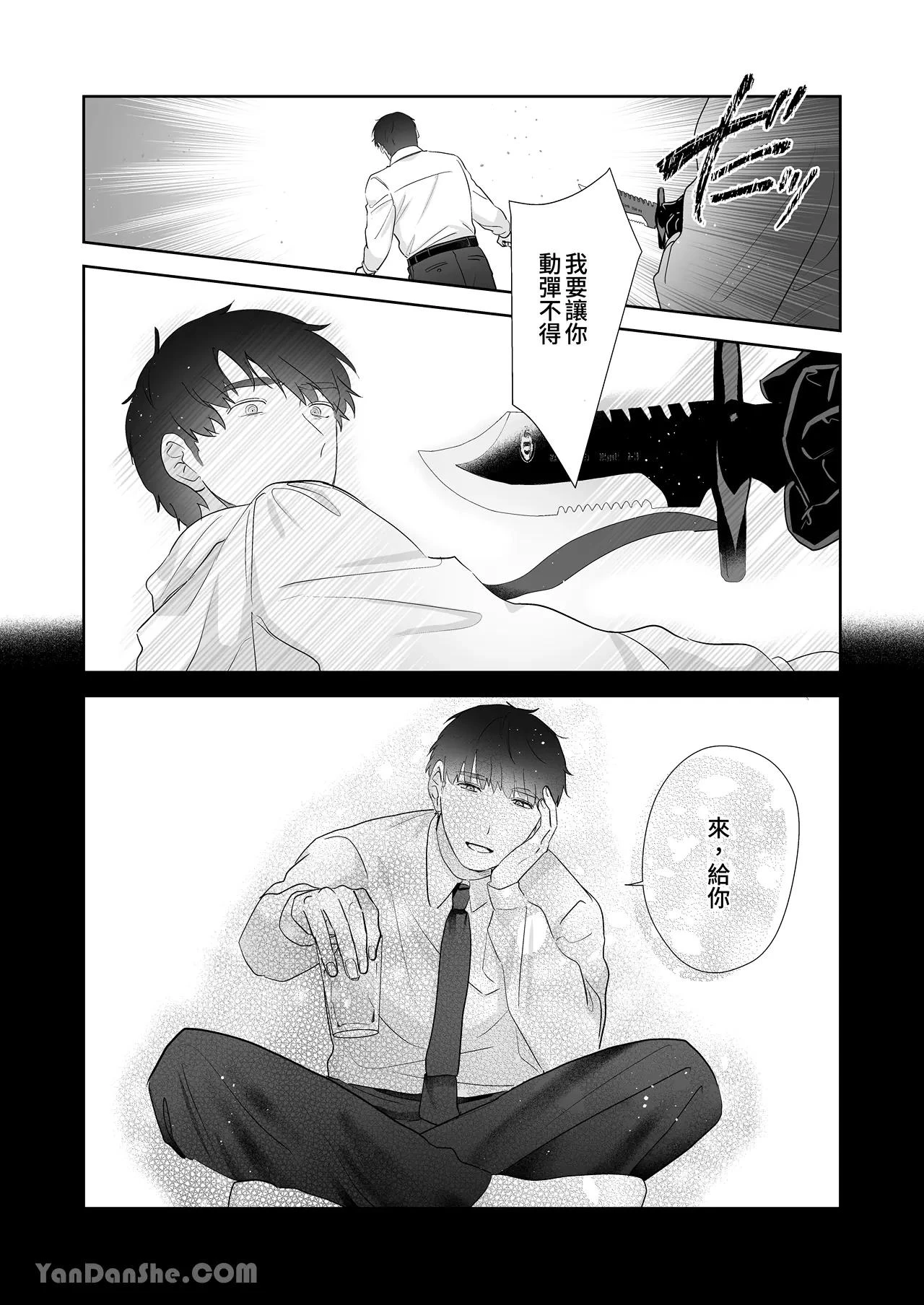 หน้า 83