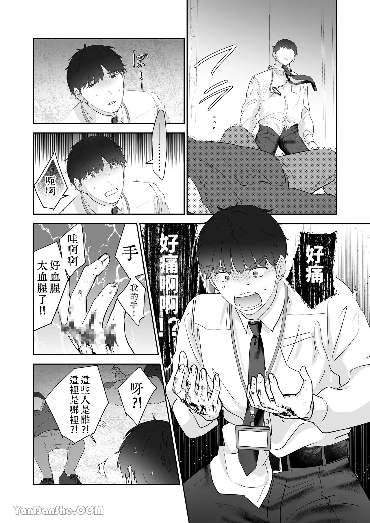 หน้า 85