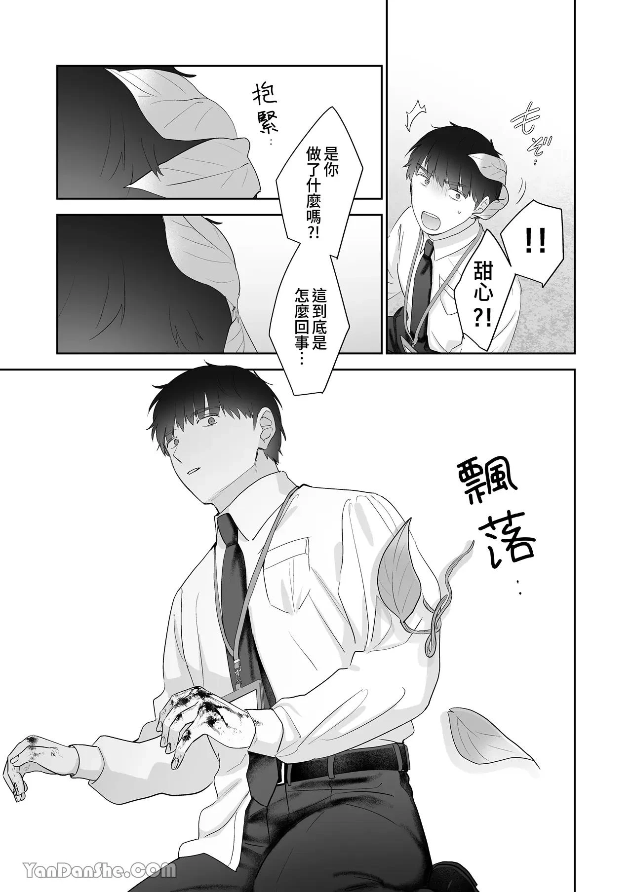 หน้า 86