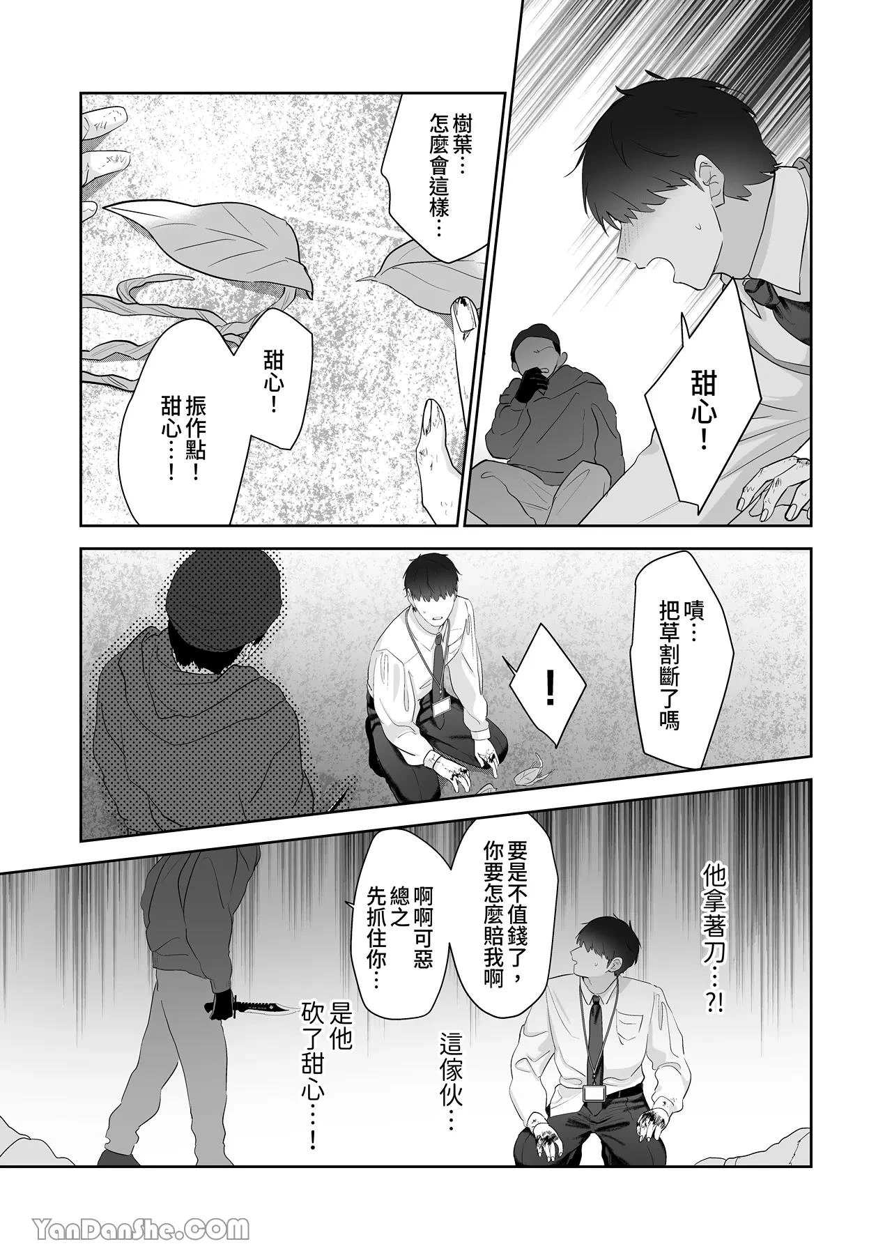หน้า 88