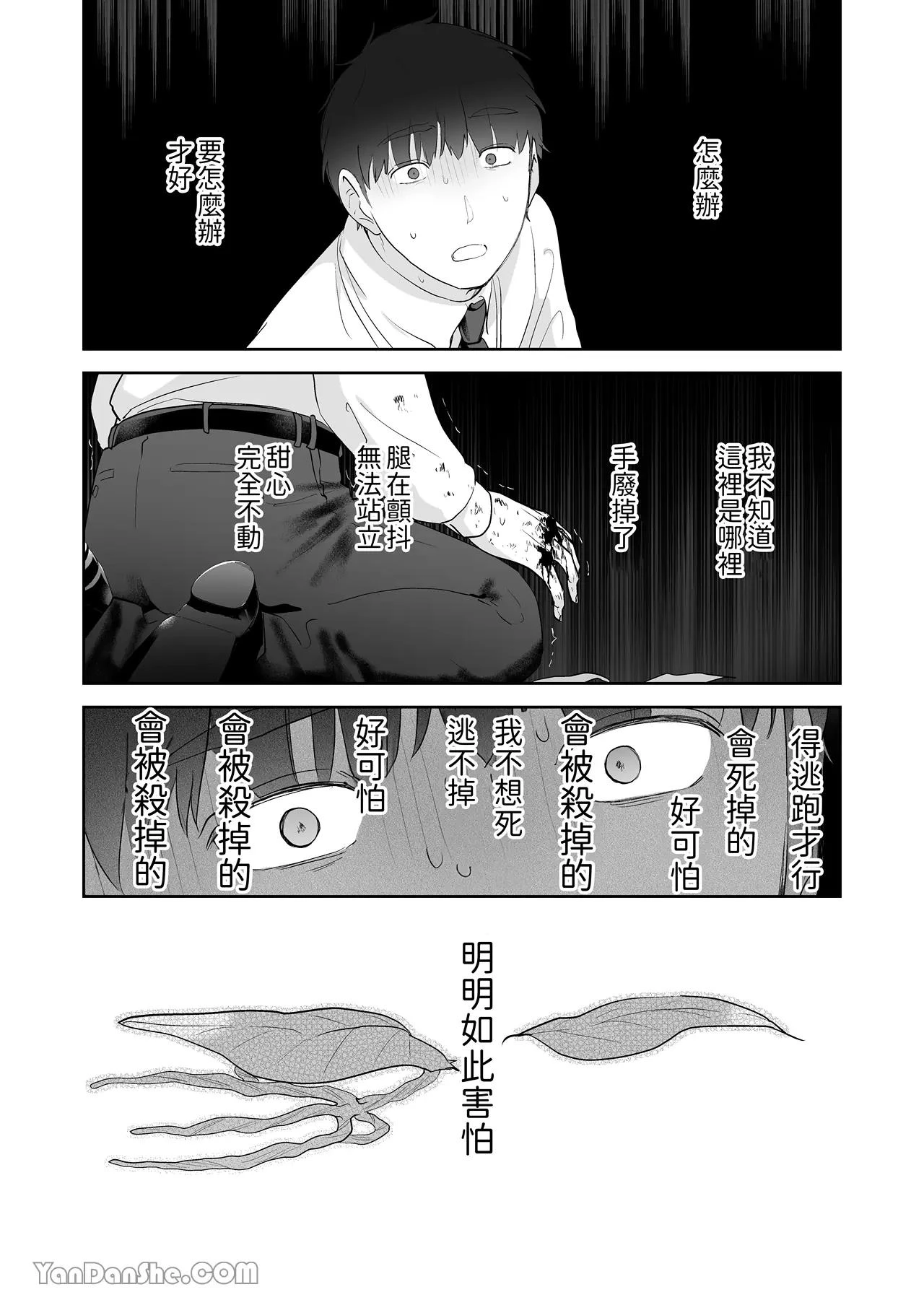 หน้า 89