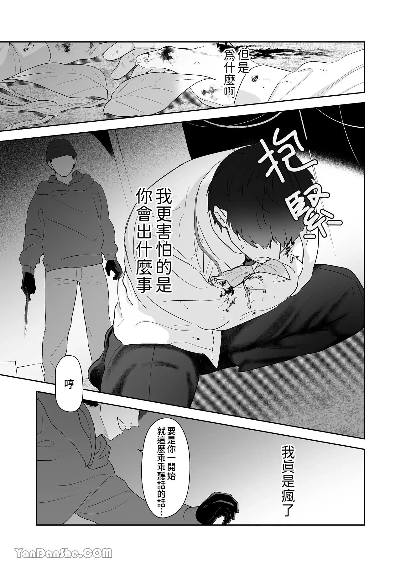 หน้า 90