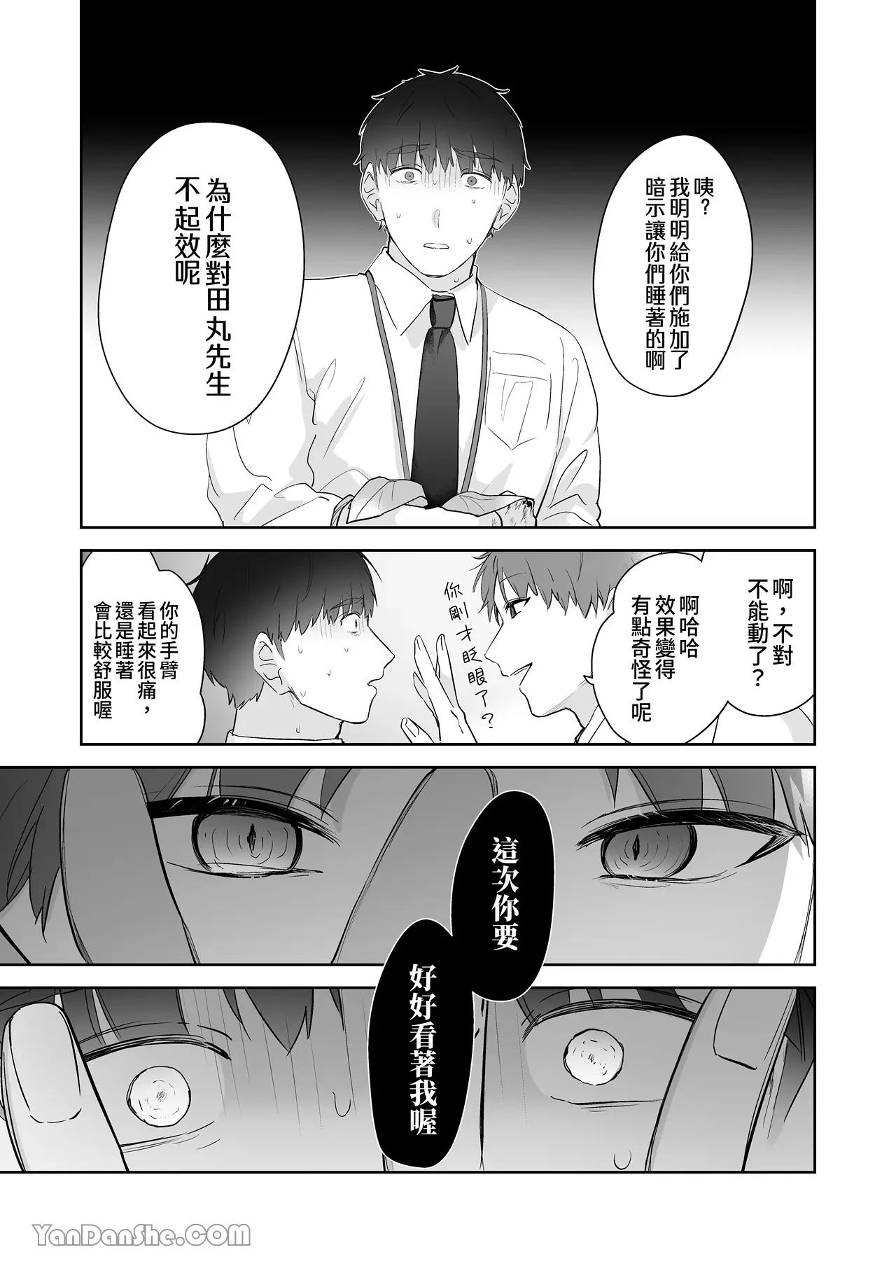 หน้า 96