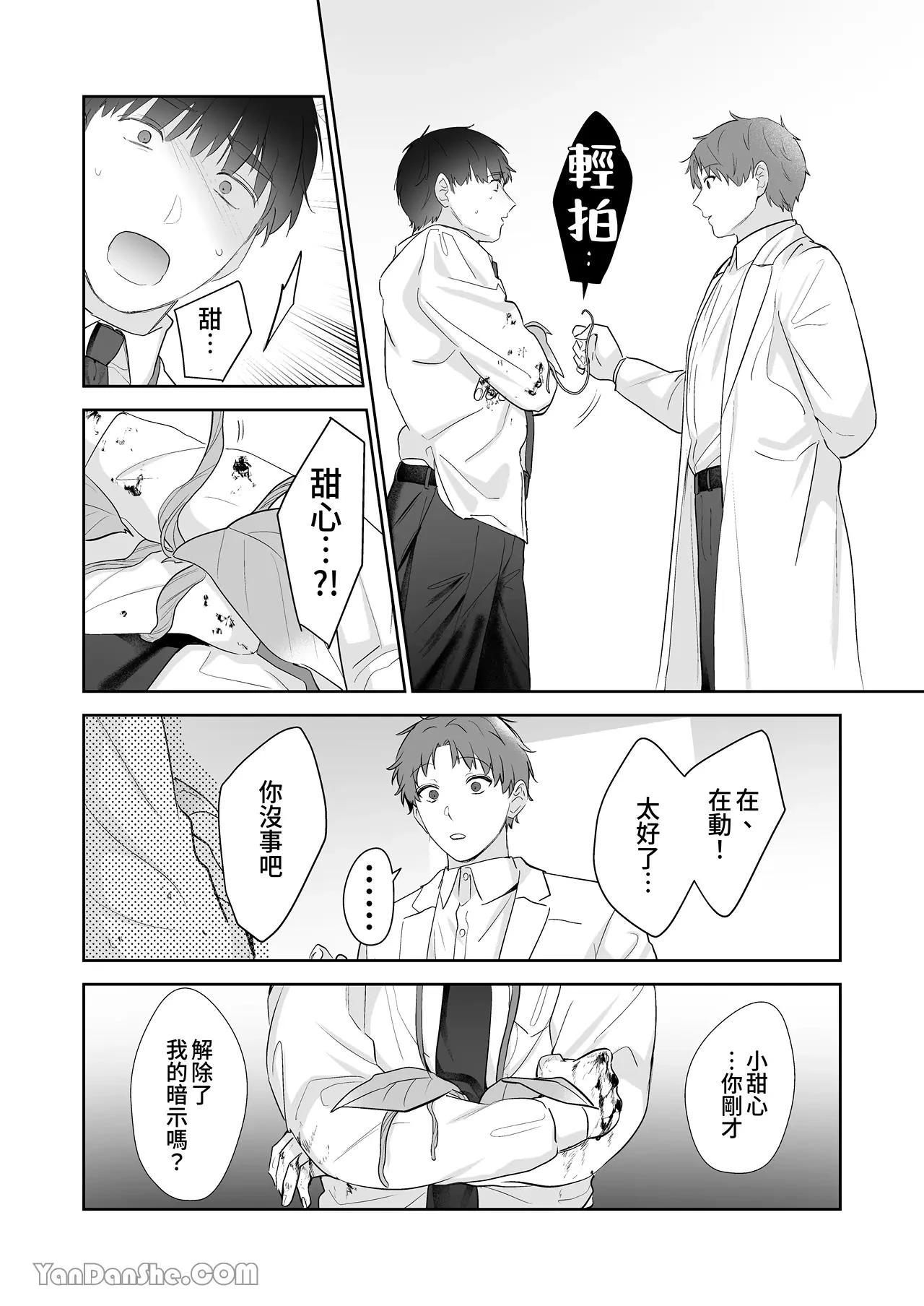 หน้า 97