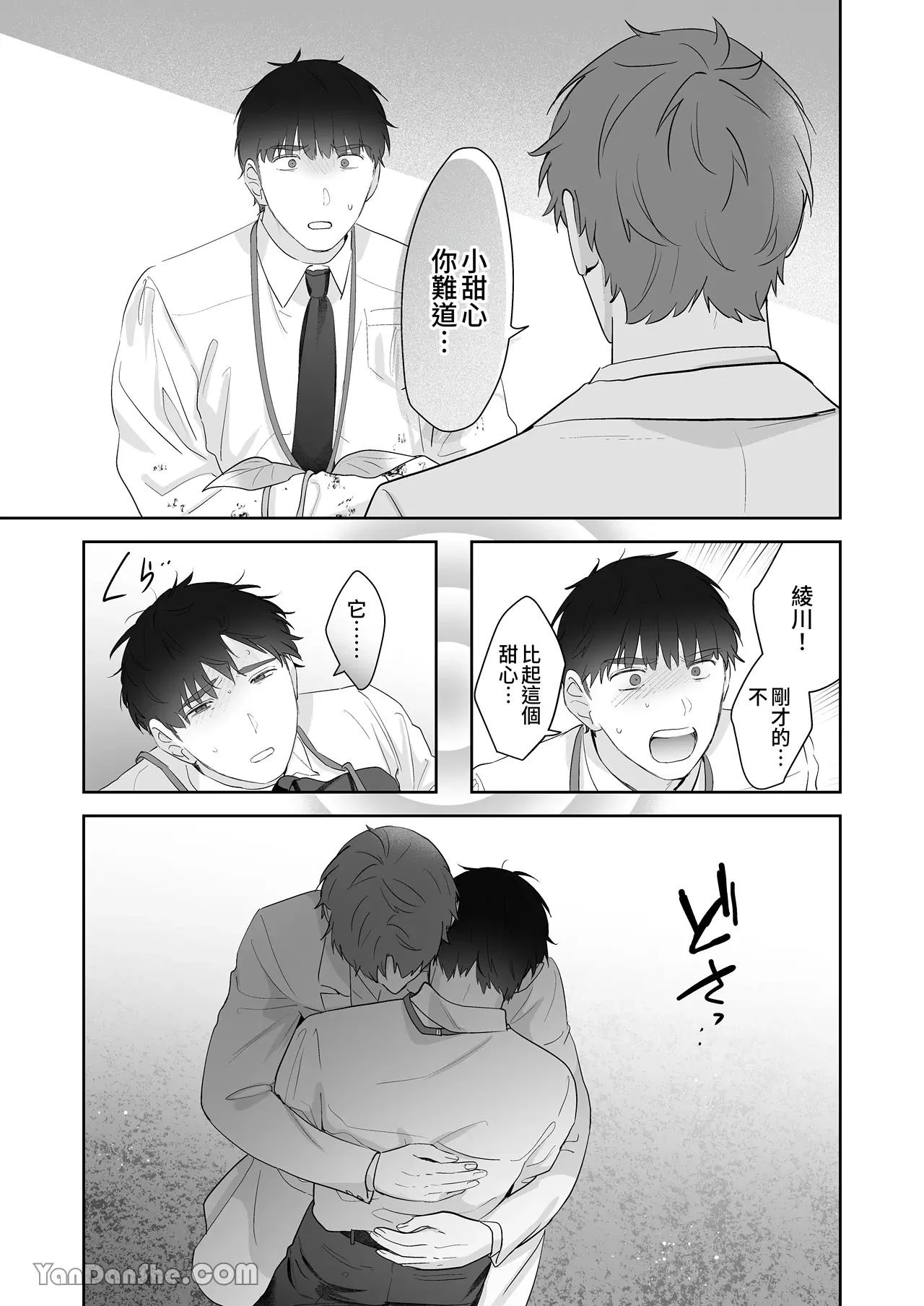 หน้า 98