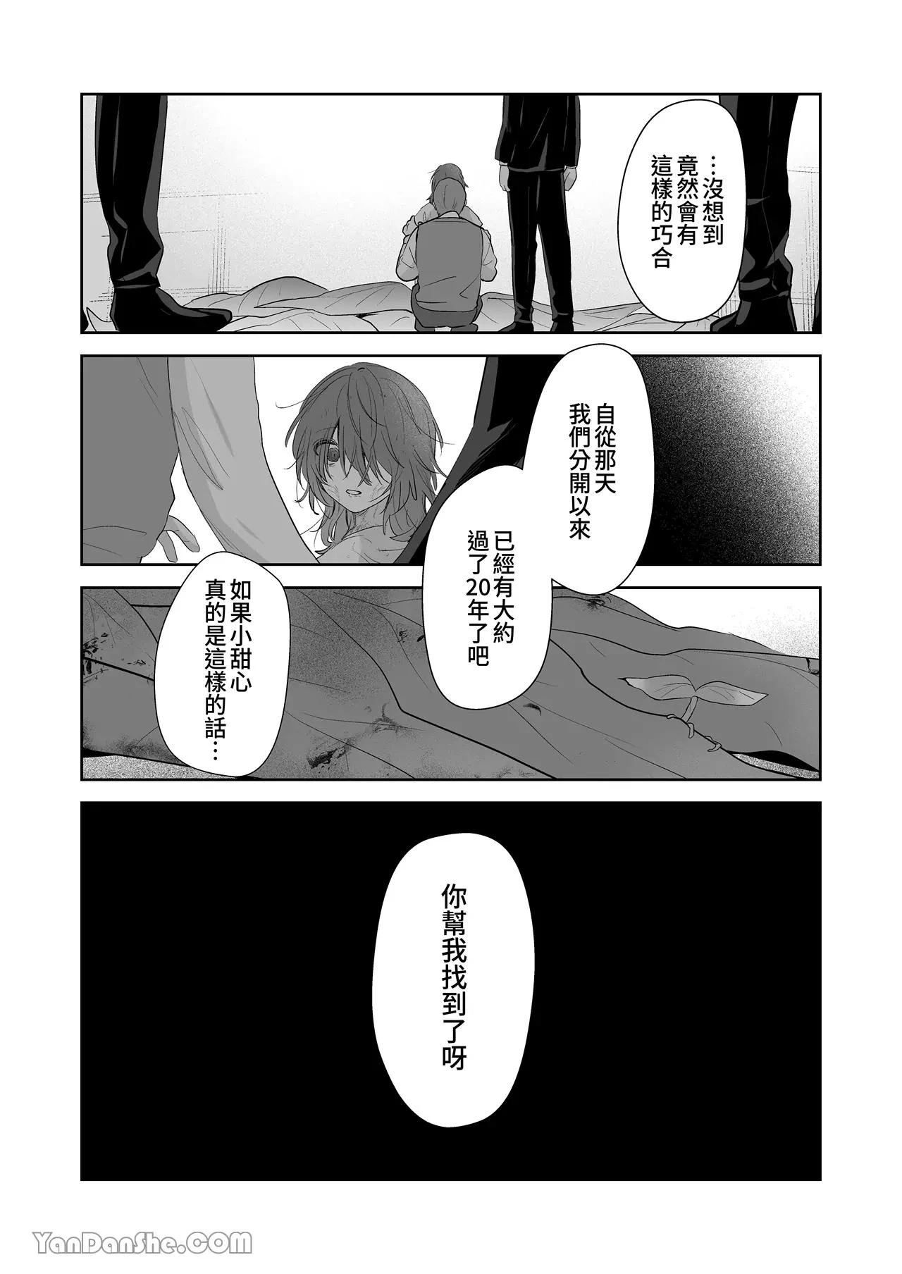 หน้า 99