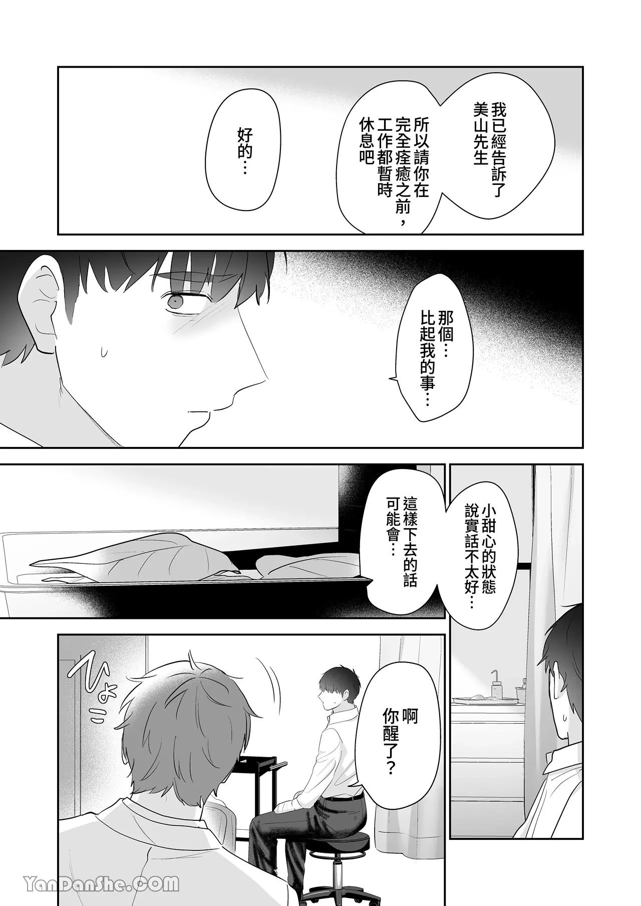 หน้า 102