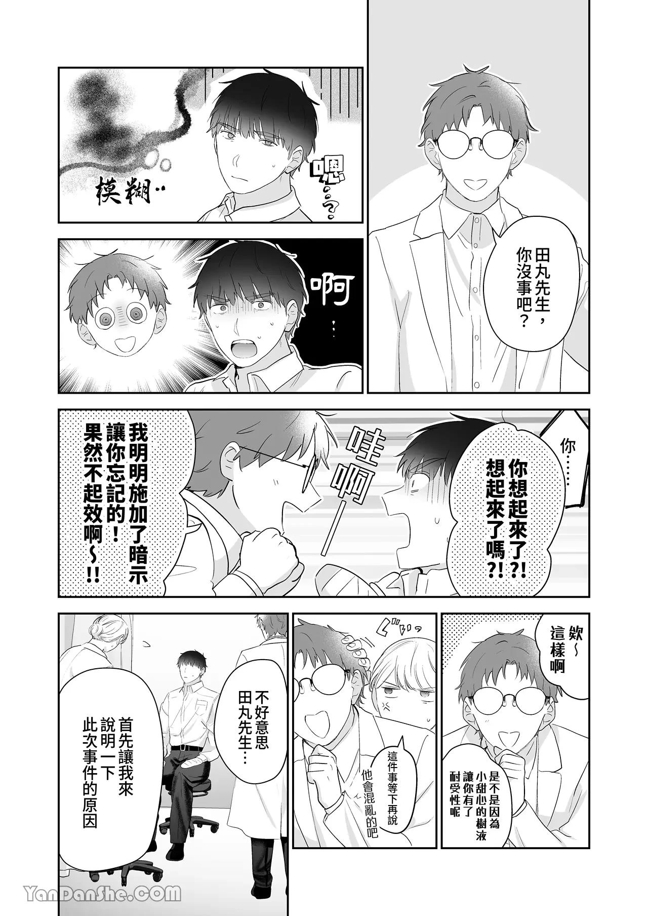 หน้า 103