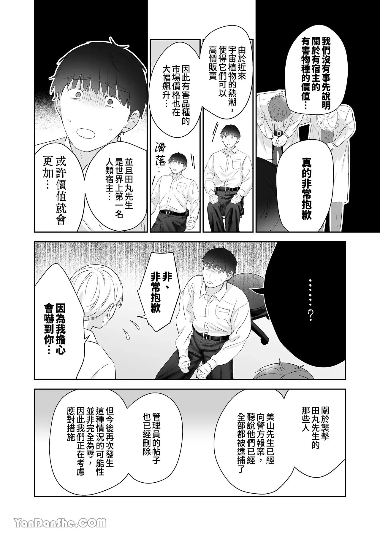 หน้า 105