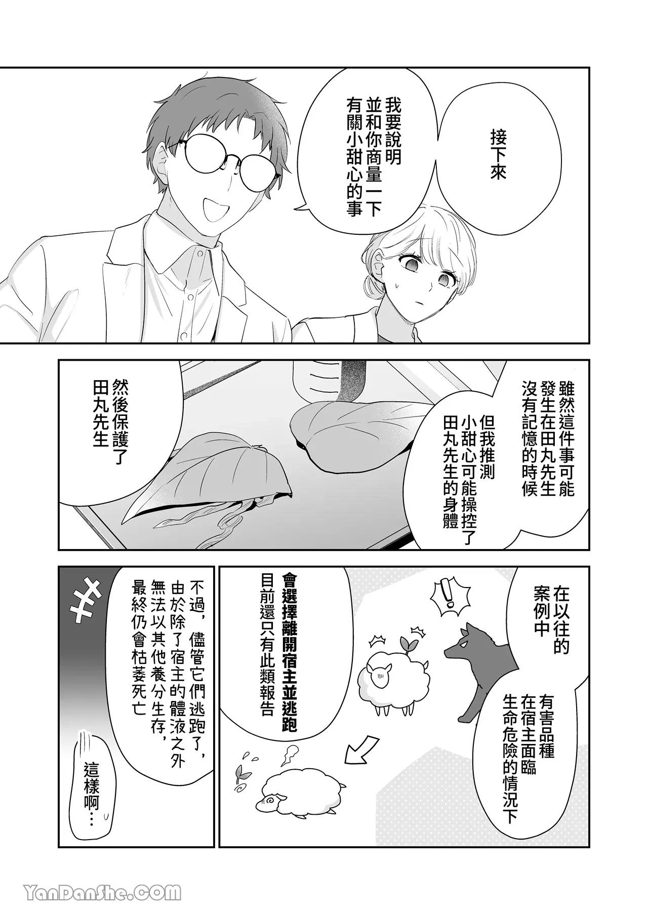 หน้า 106