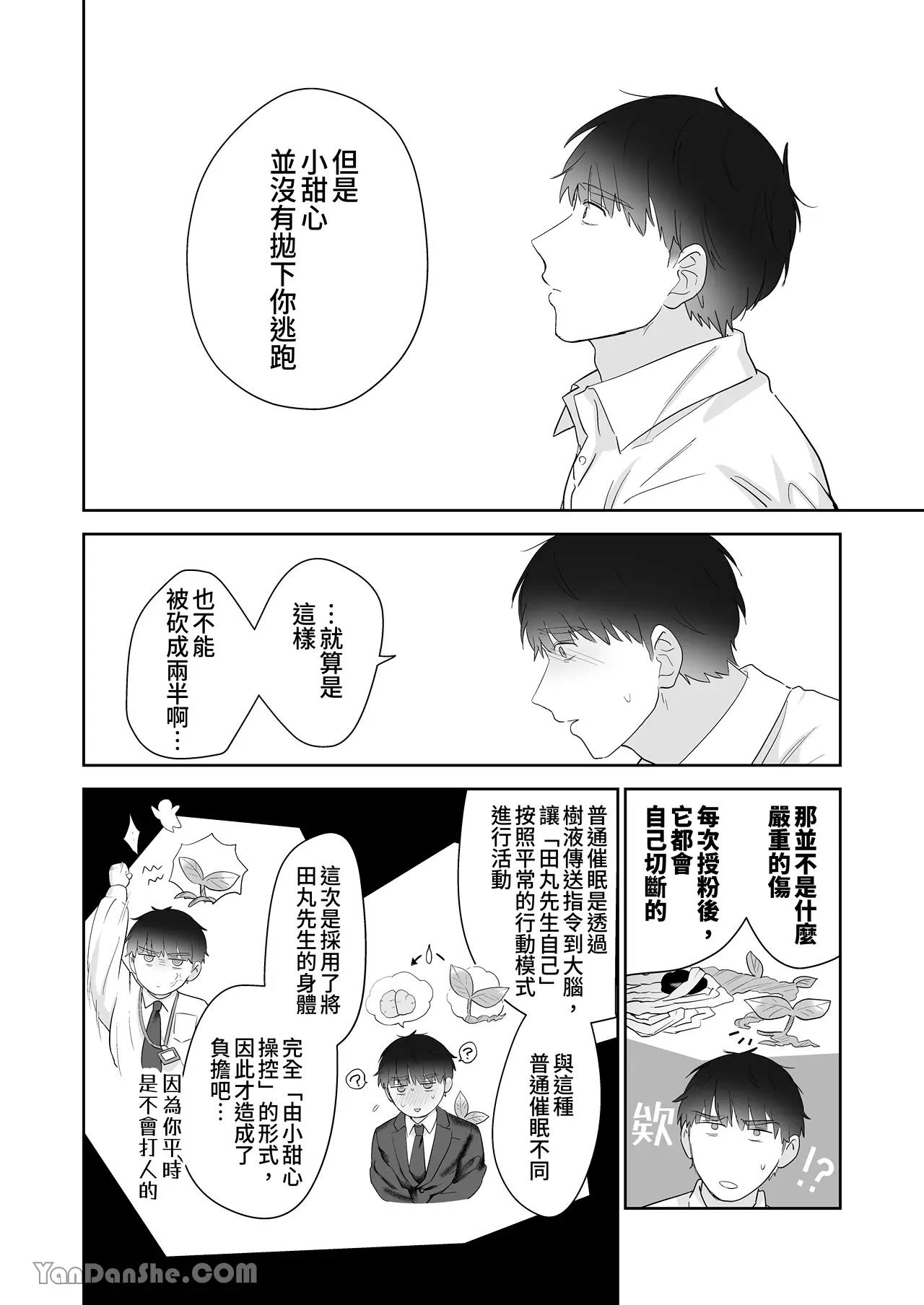 หน้า 107