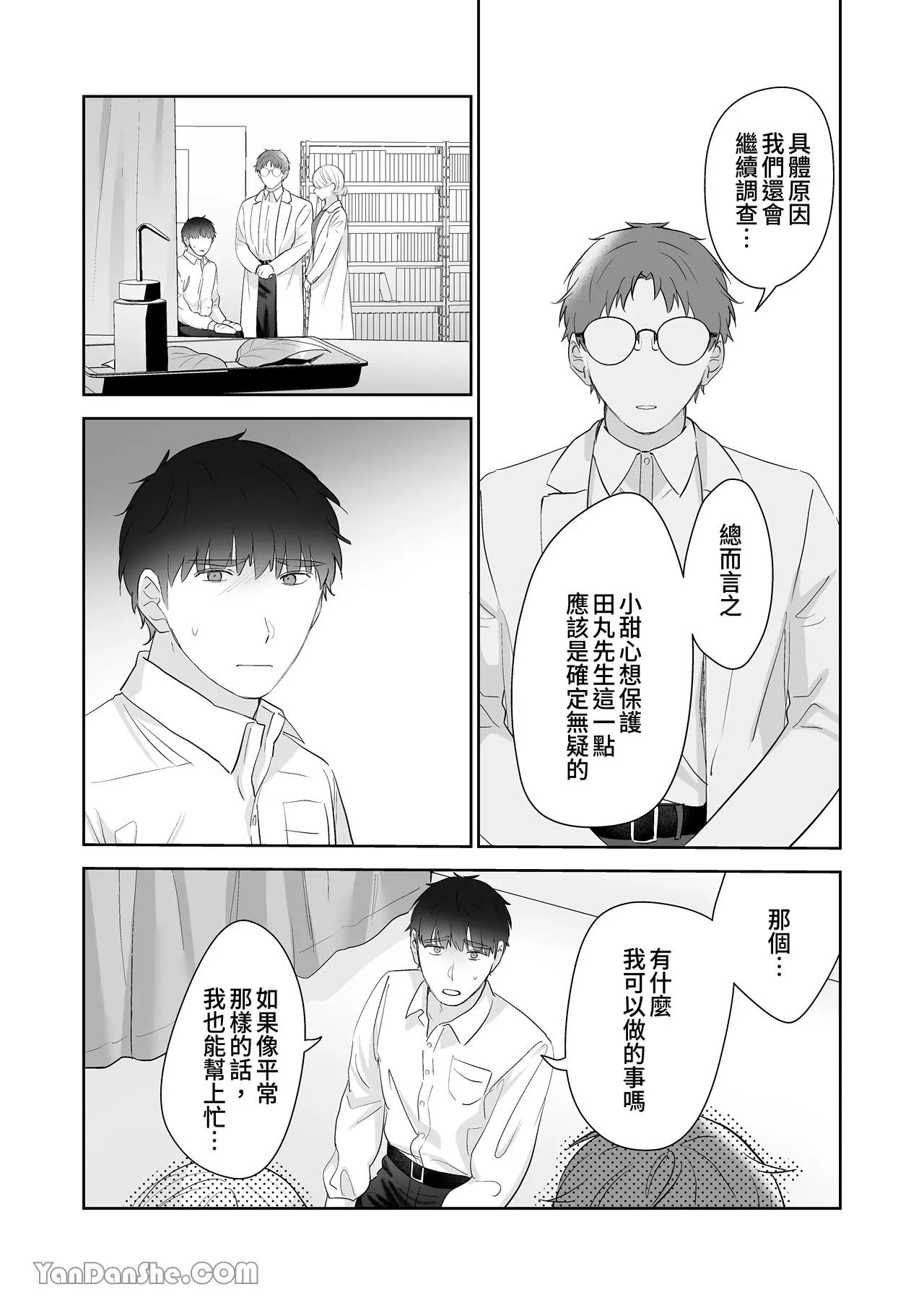 หน้า 108