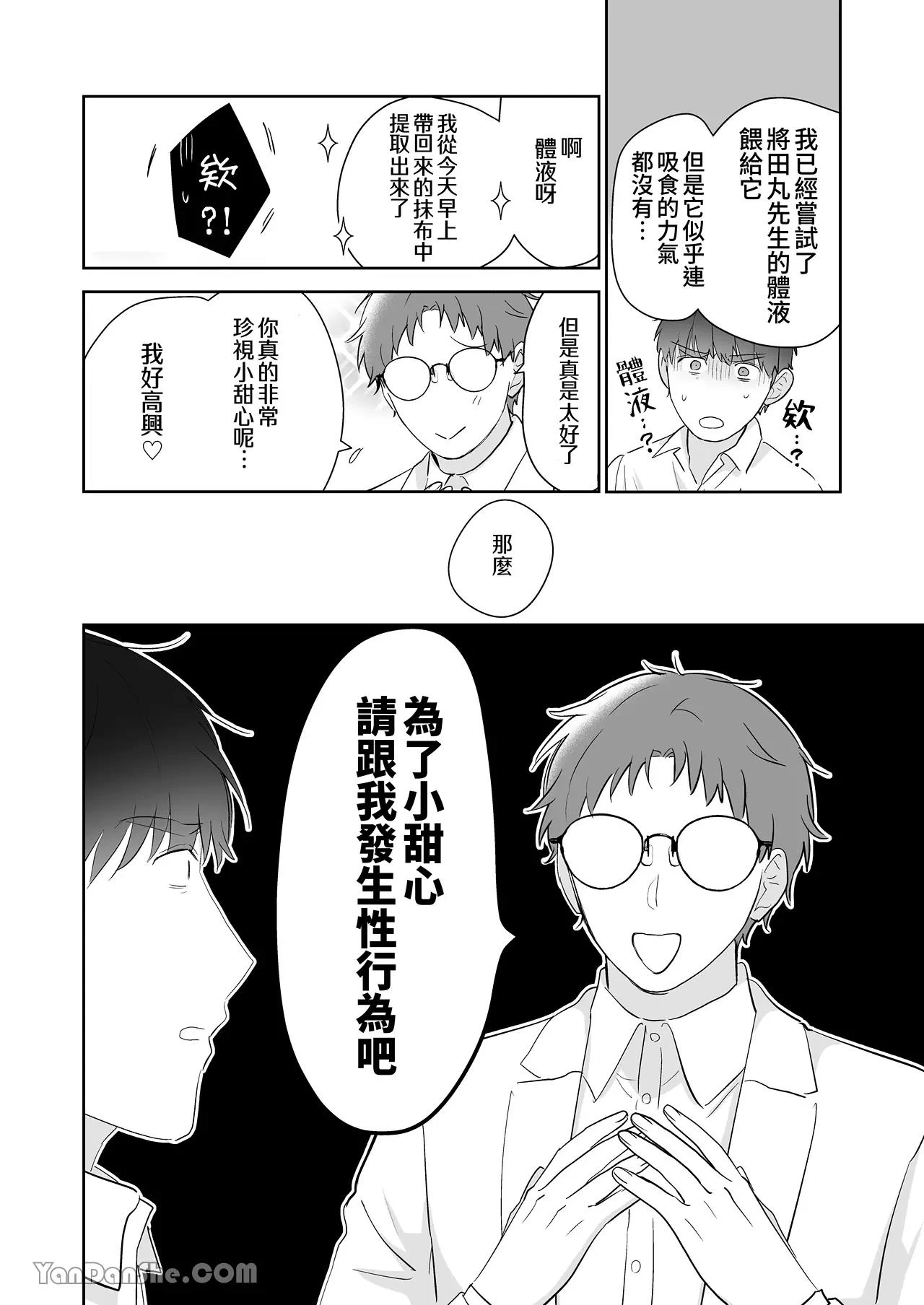 หน้า 109