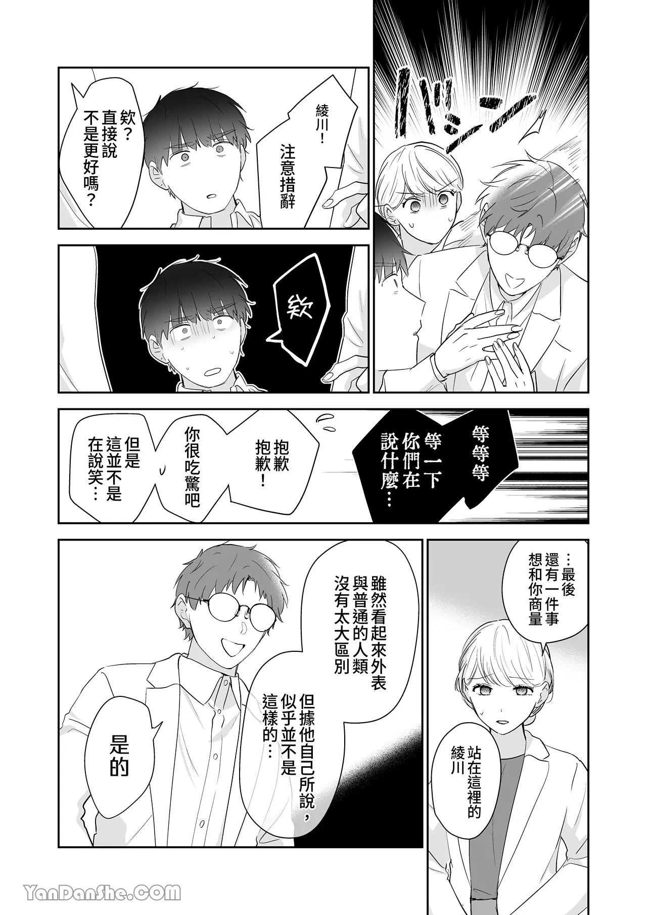 หน้า 110