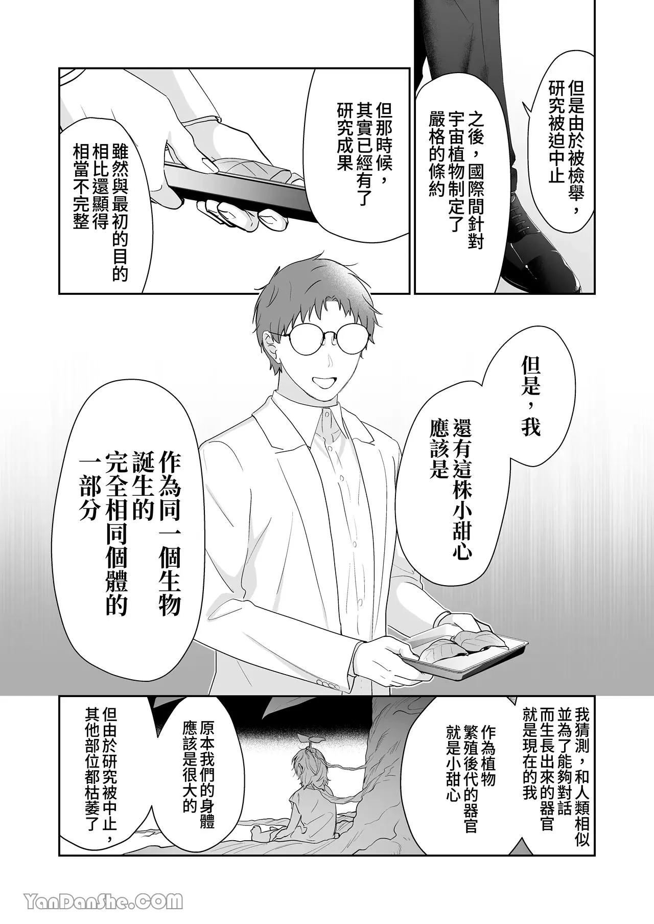 หน้า 112
