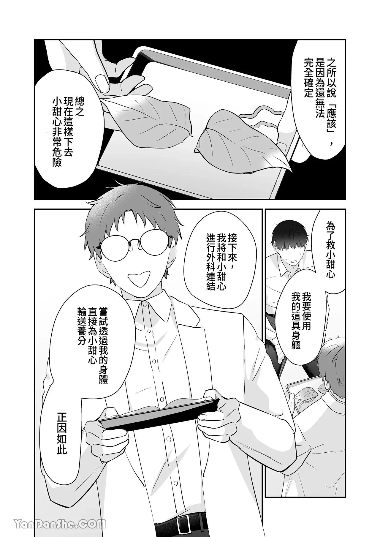 หน้า 113