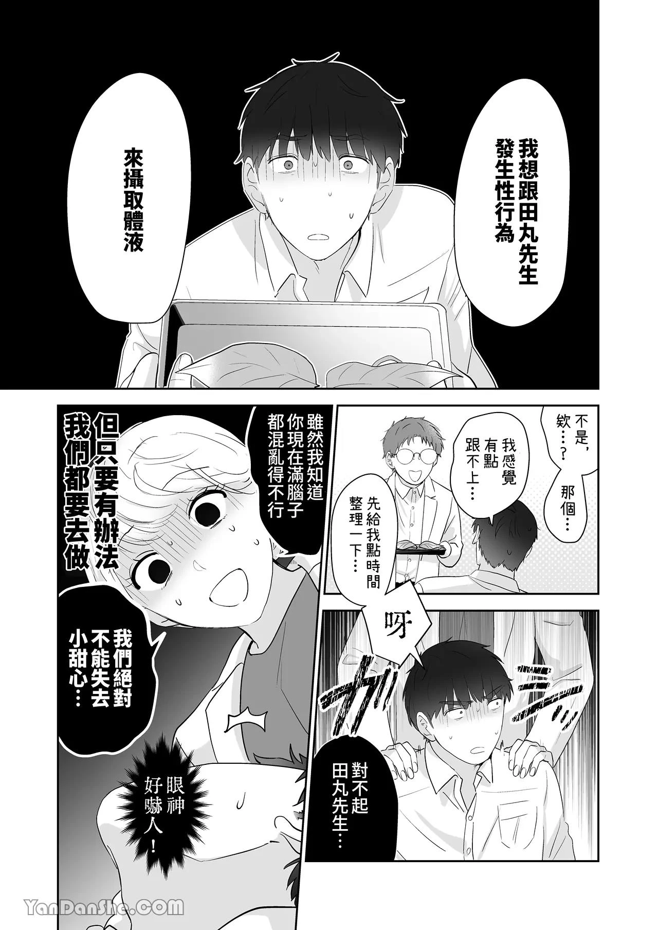 หน้า 114